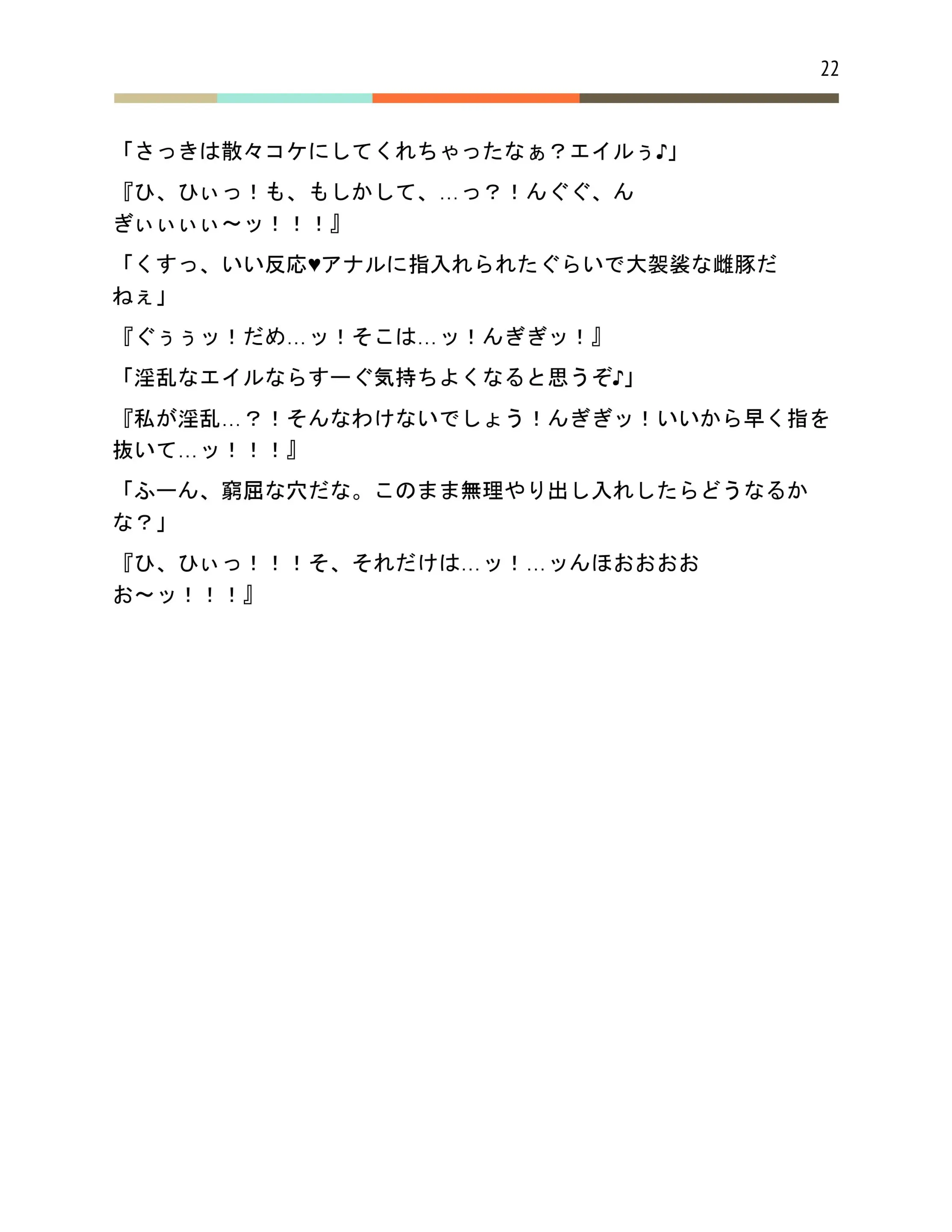 웹툰 이미지 22