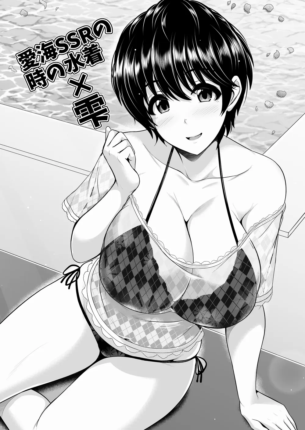 웹툰 이미지 228