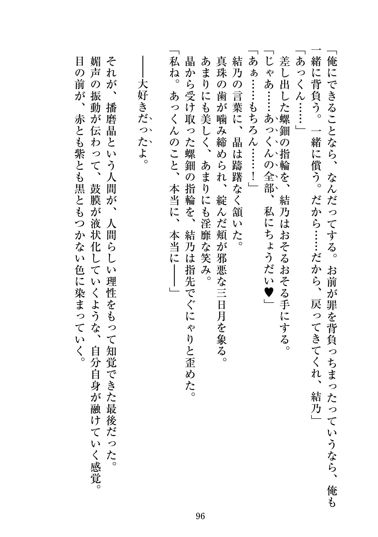 웹툰 이미지 96