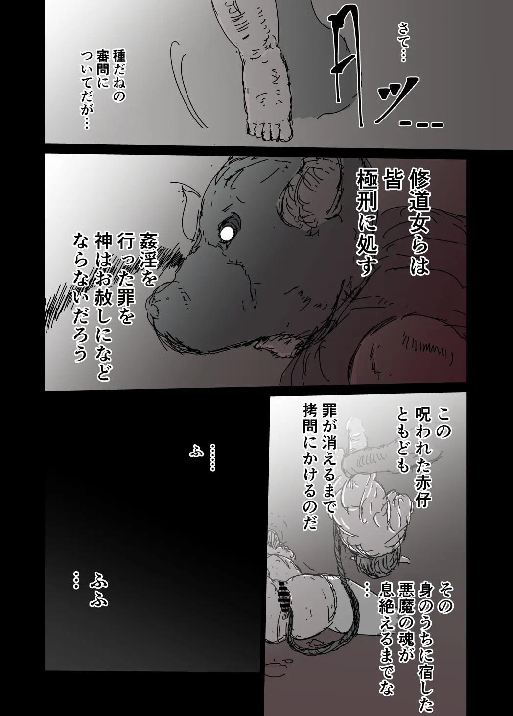 웹툰 이미지 43