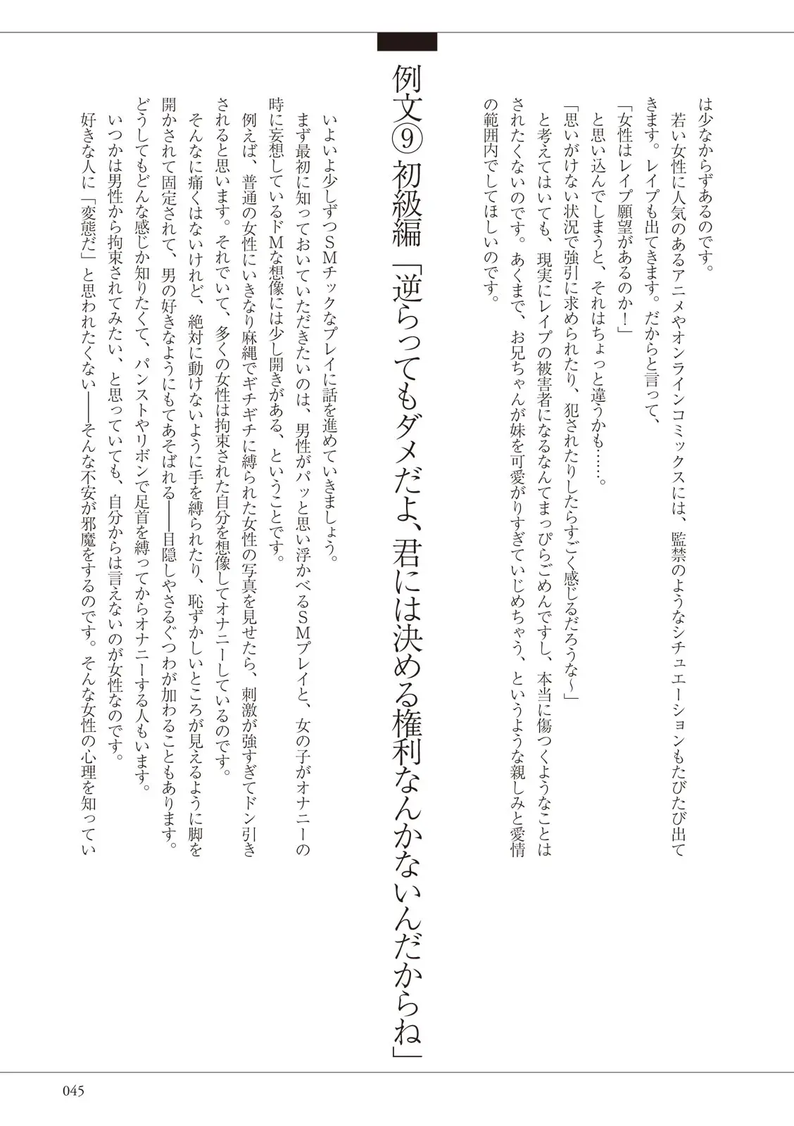 웹툰 이미지 44