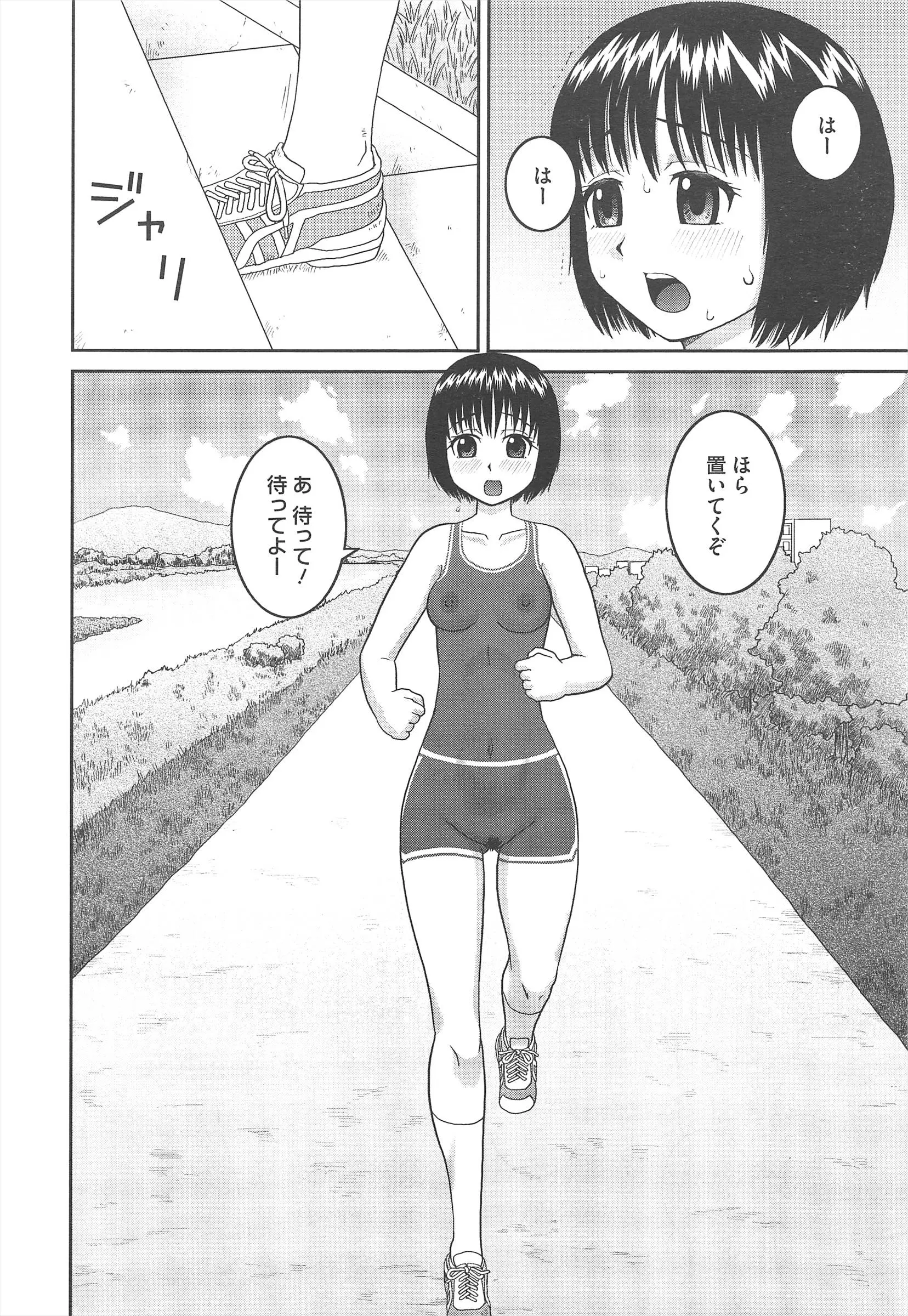웹툰 이미지 397