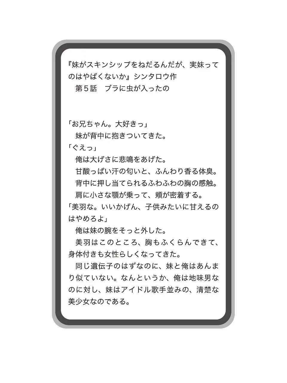 웹툰 이미지 13