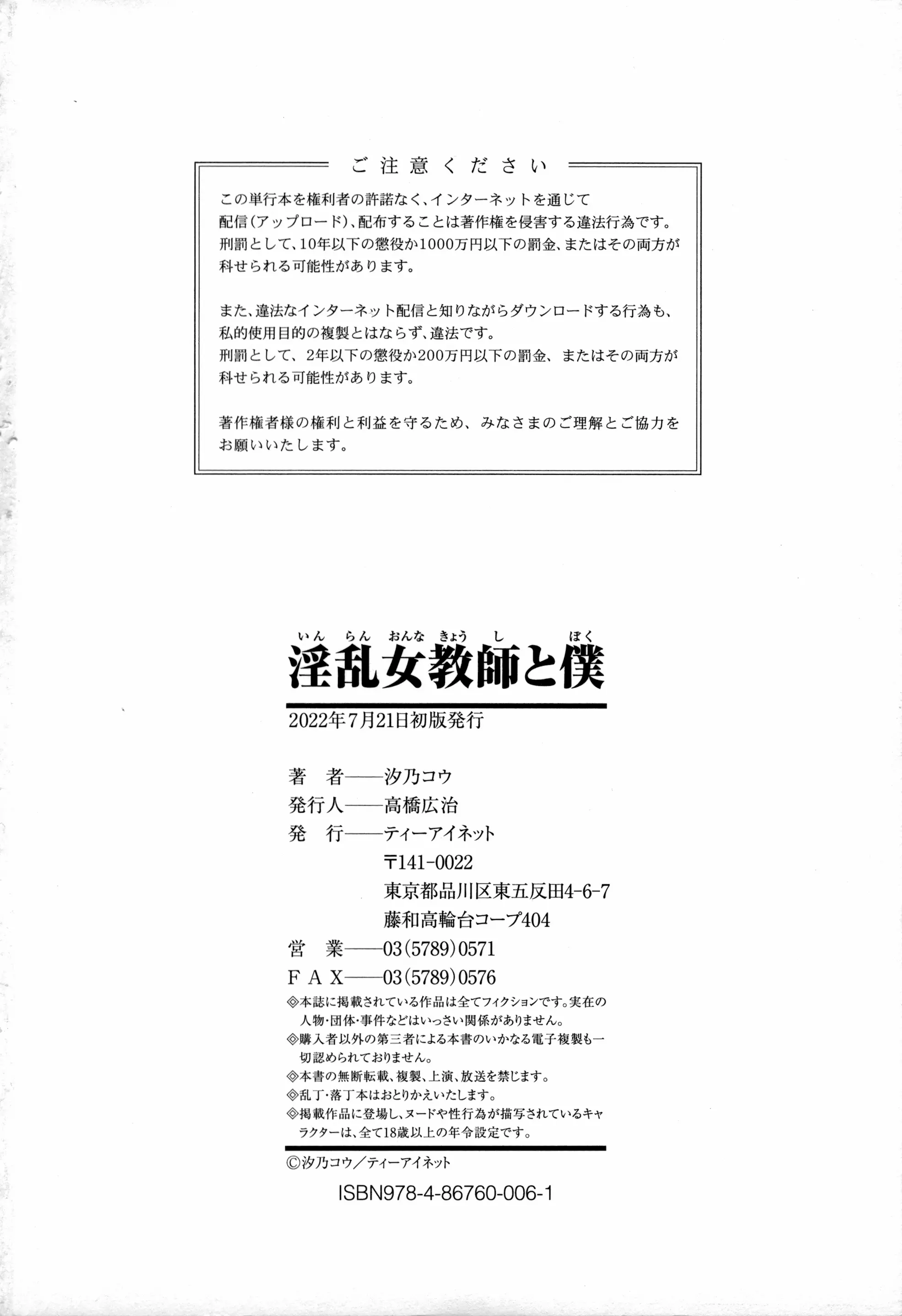 웹툰 이미지 195