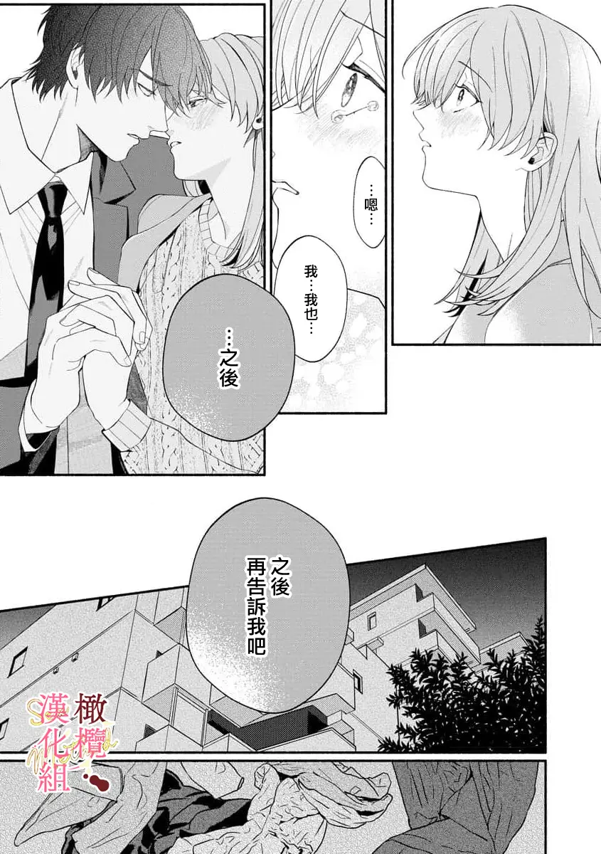 웹툰 이미지 181