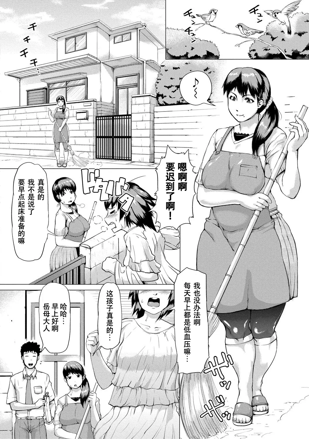 웹툰 이미지 1
