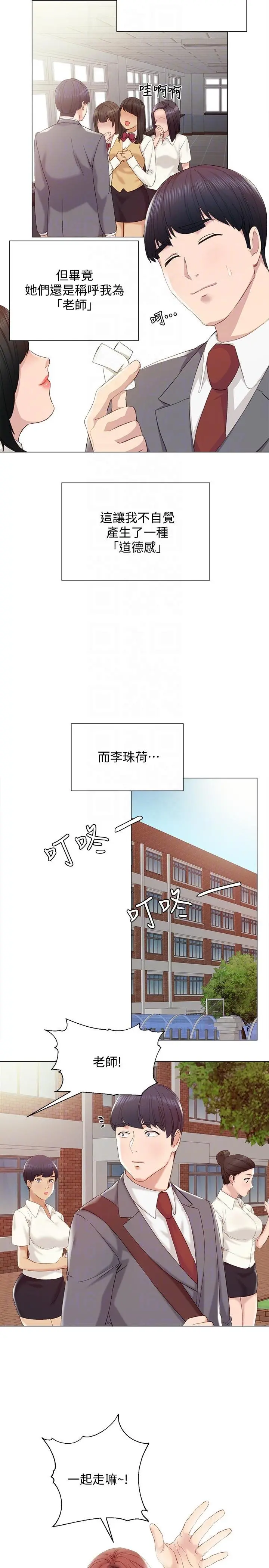 웹툰 이미지 47
