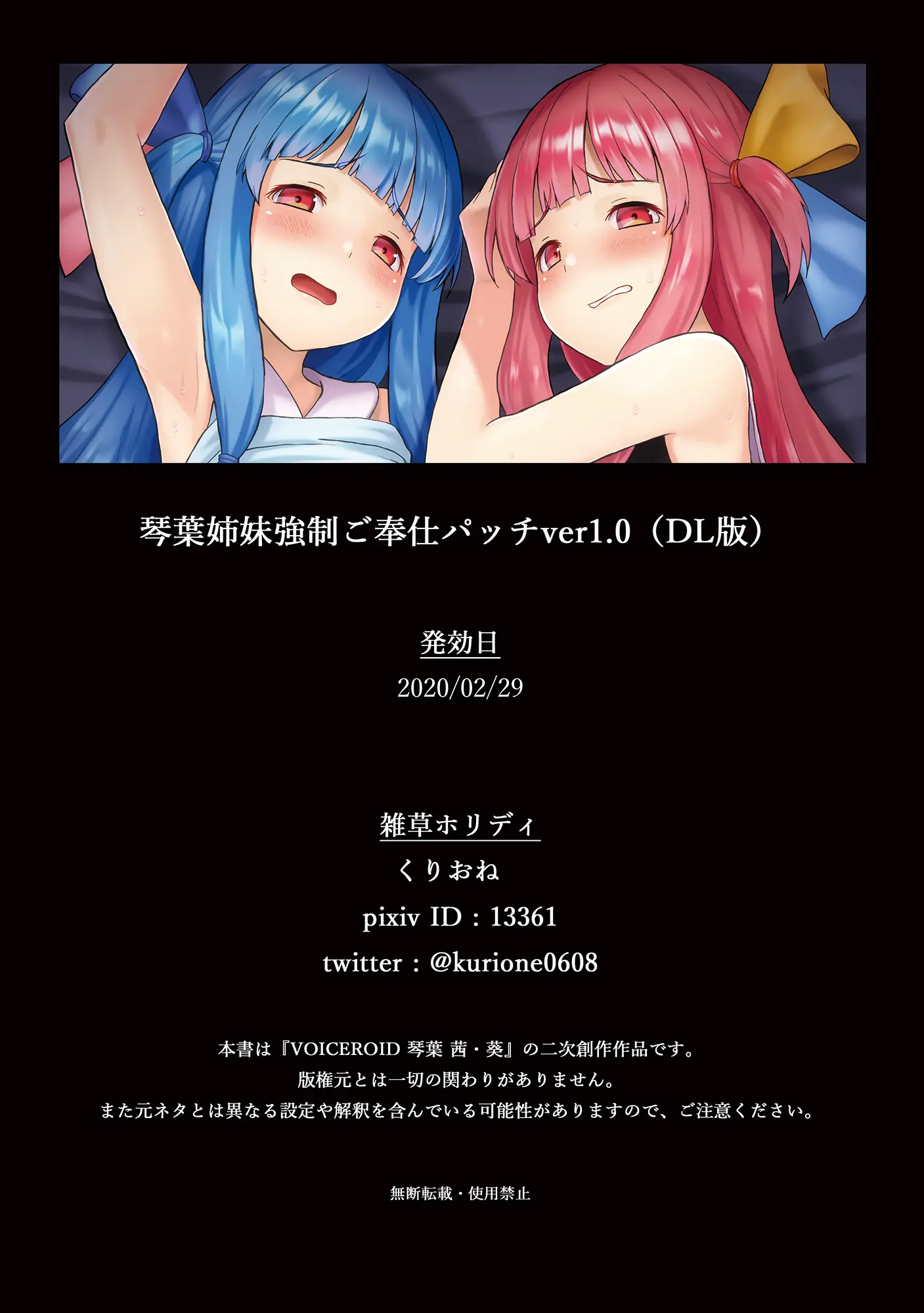 웹툰 이미지 29