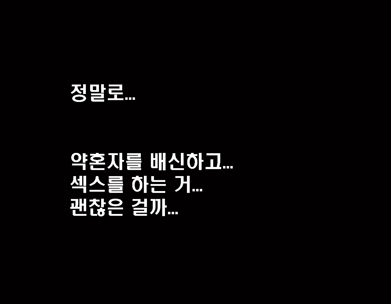 웹툰 이미지 338