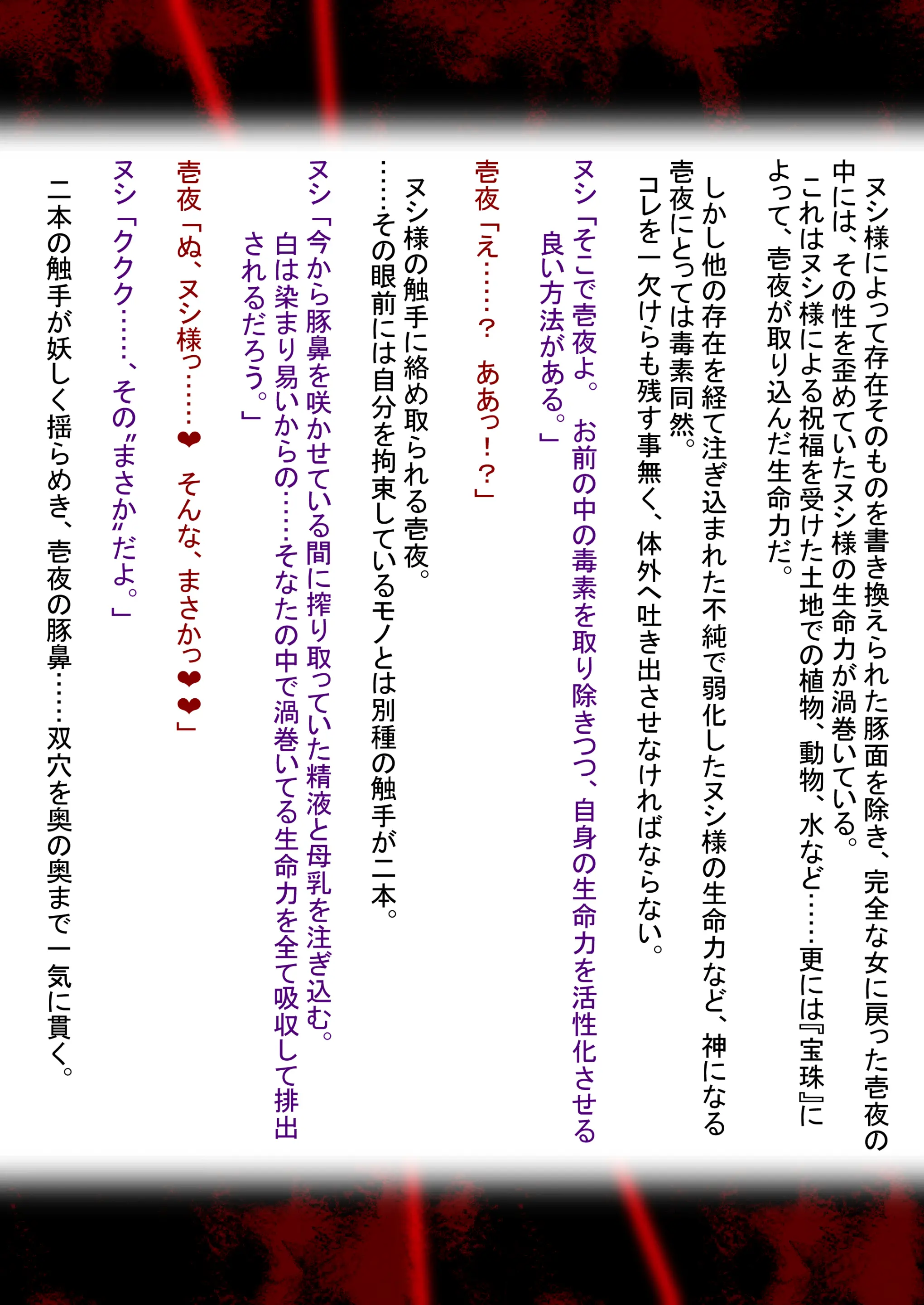 웹툰 이미지 47