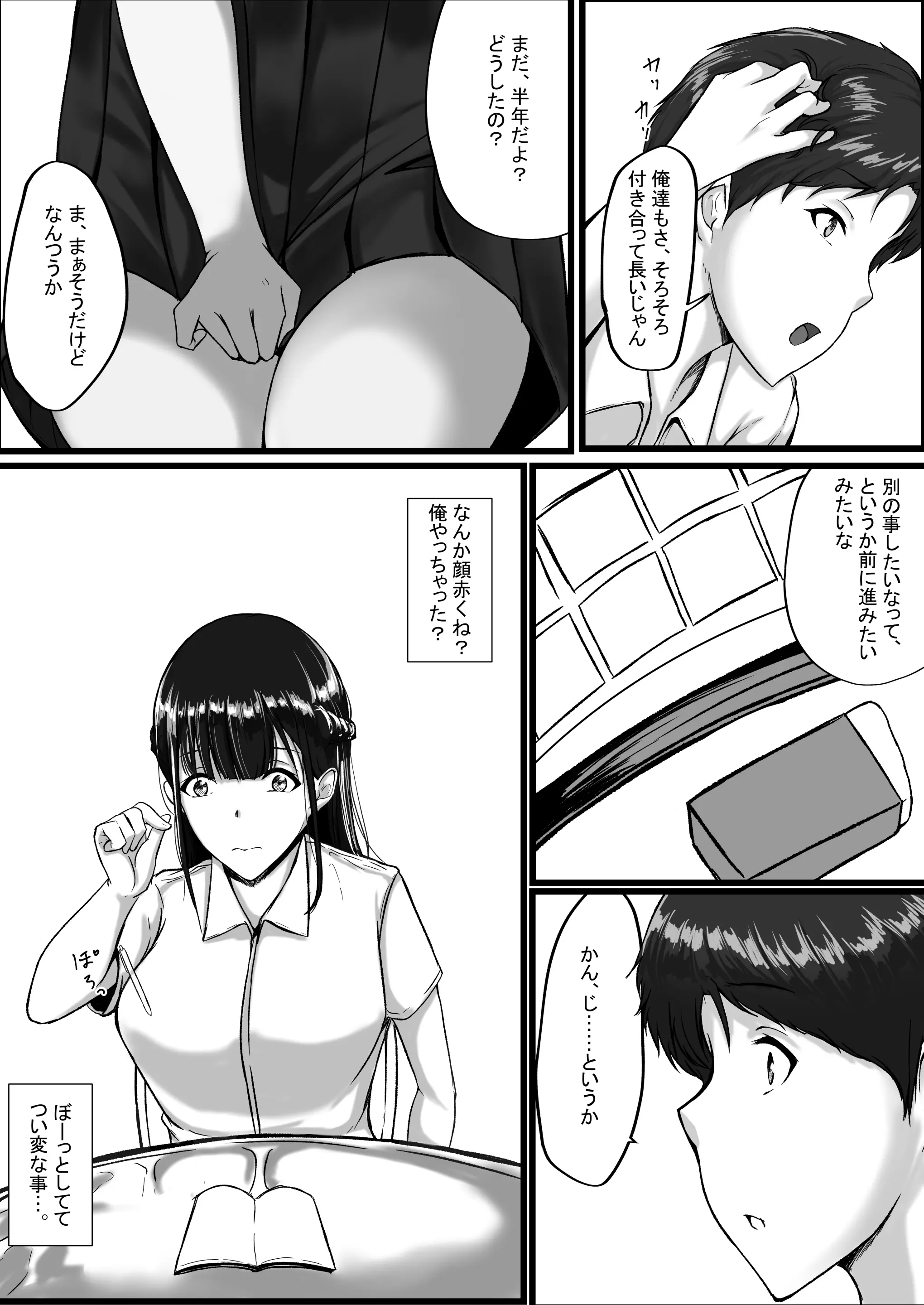 웹툰 이미지 14