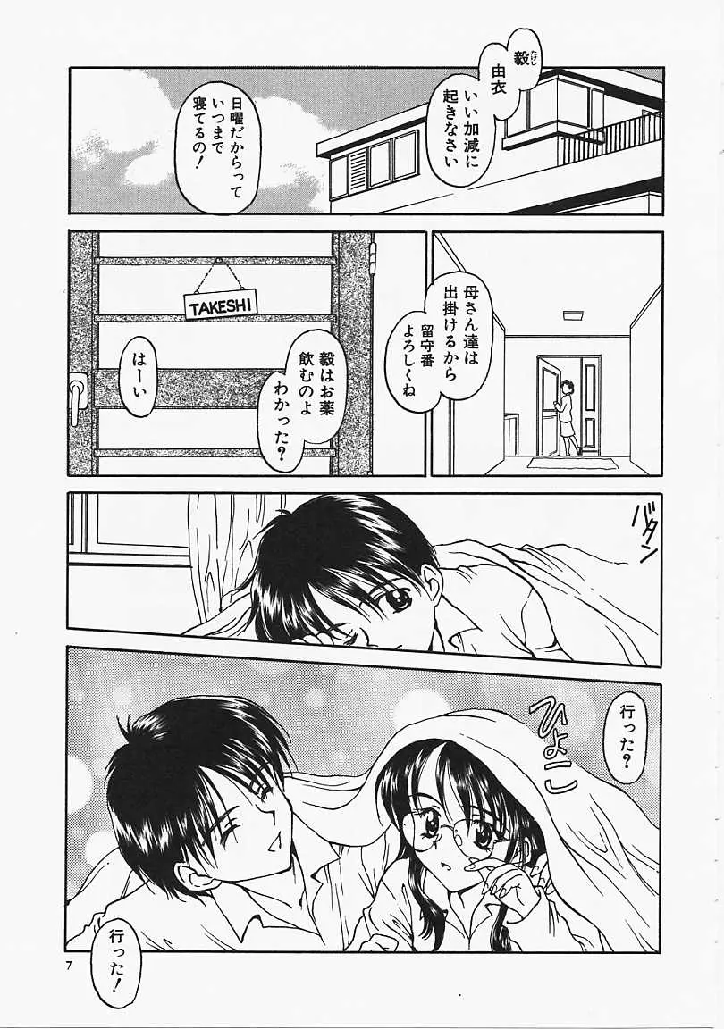 웹툰 이미지 7