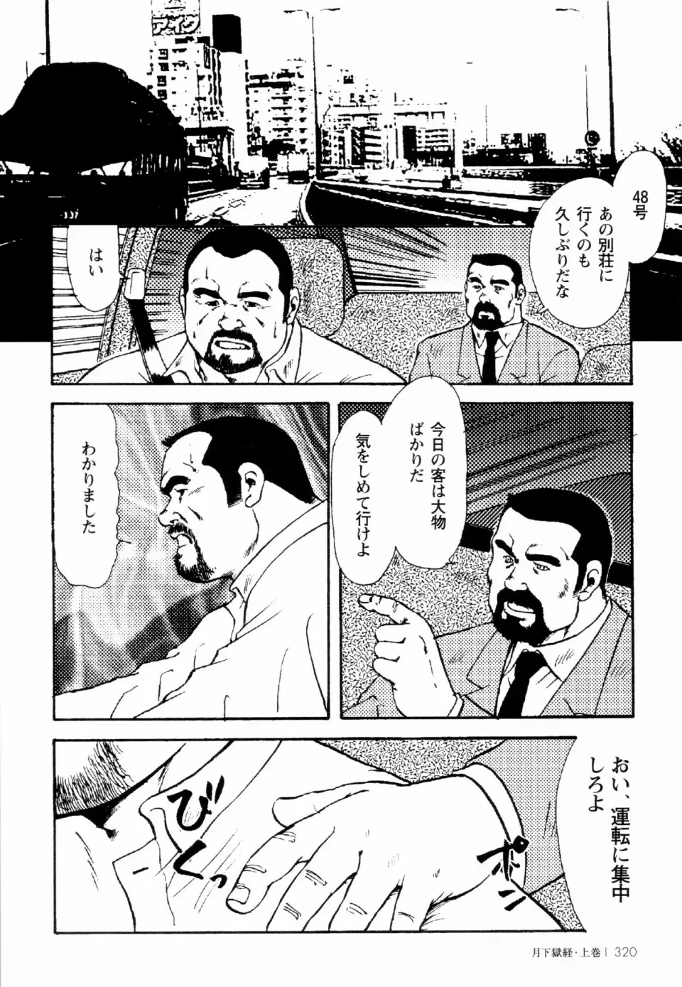 웹툰 이미지 311