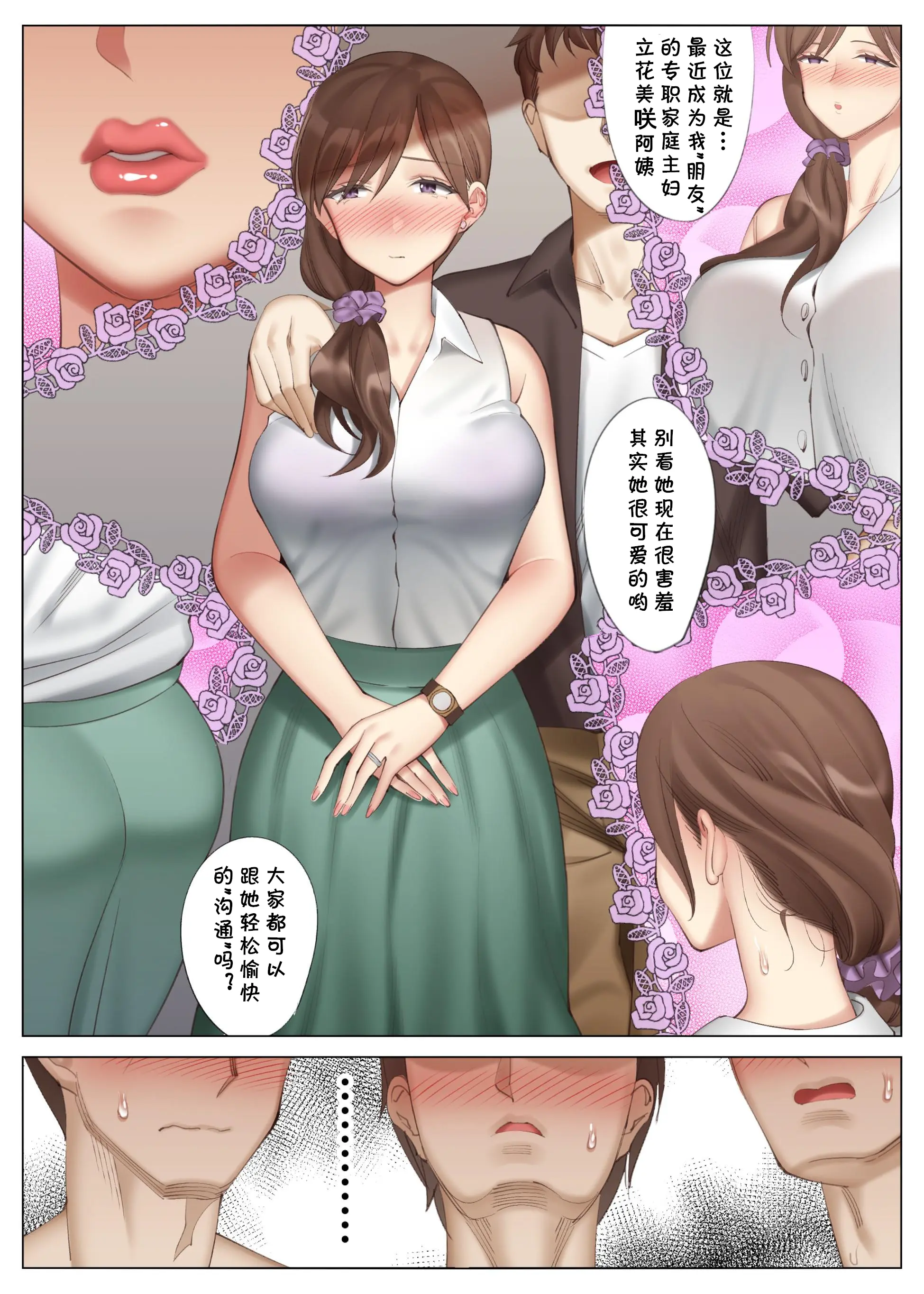 웹툰 이미지 24