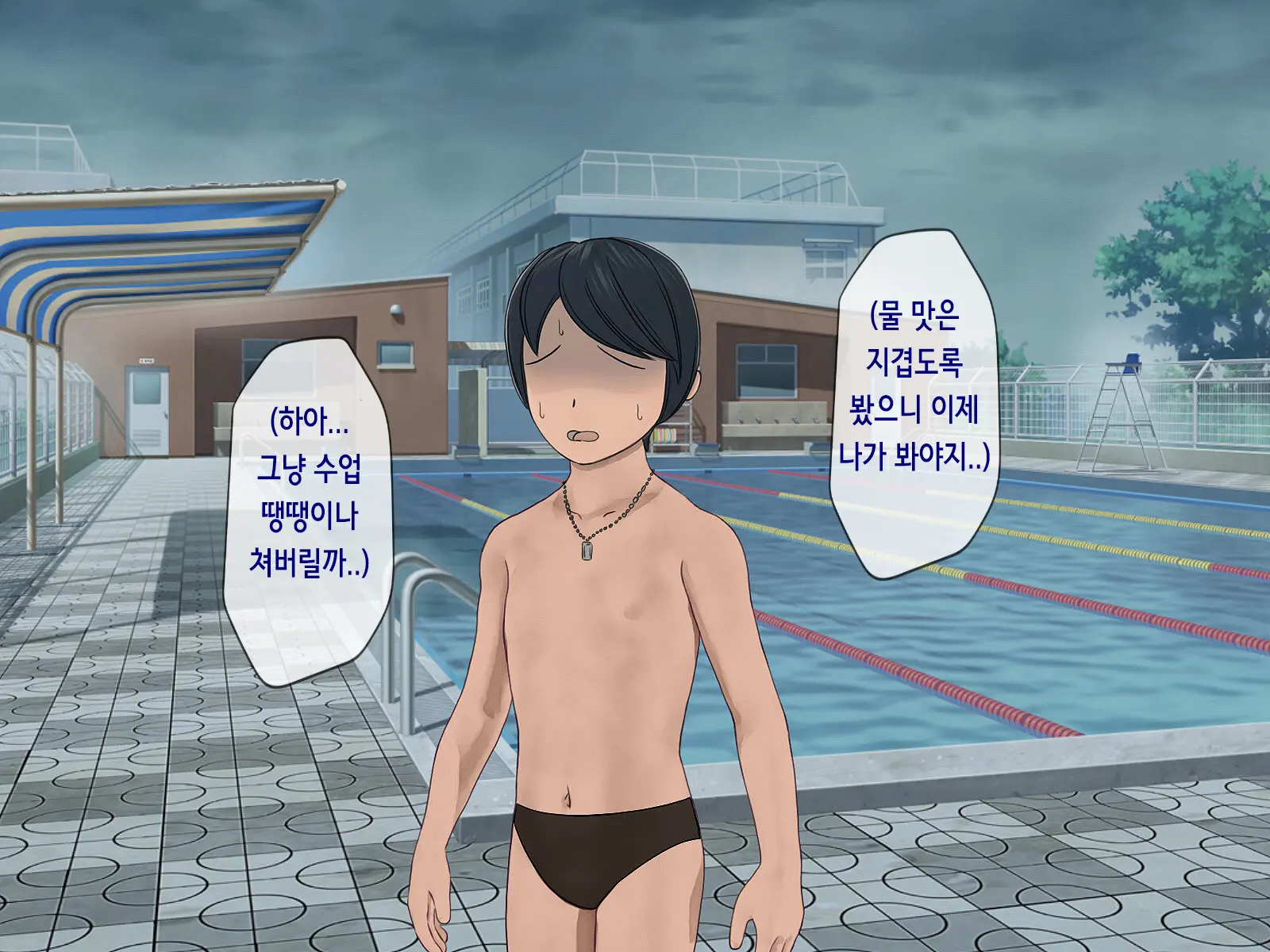 웹툰 이미지 90