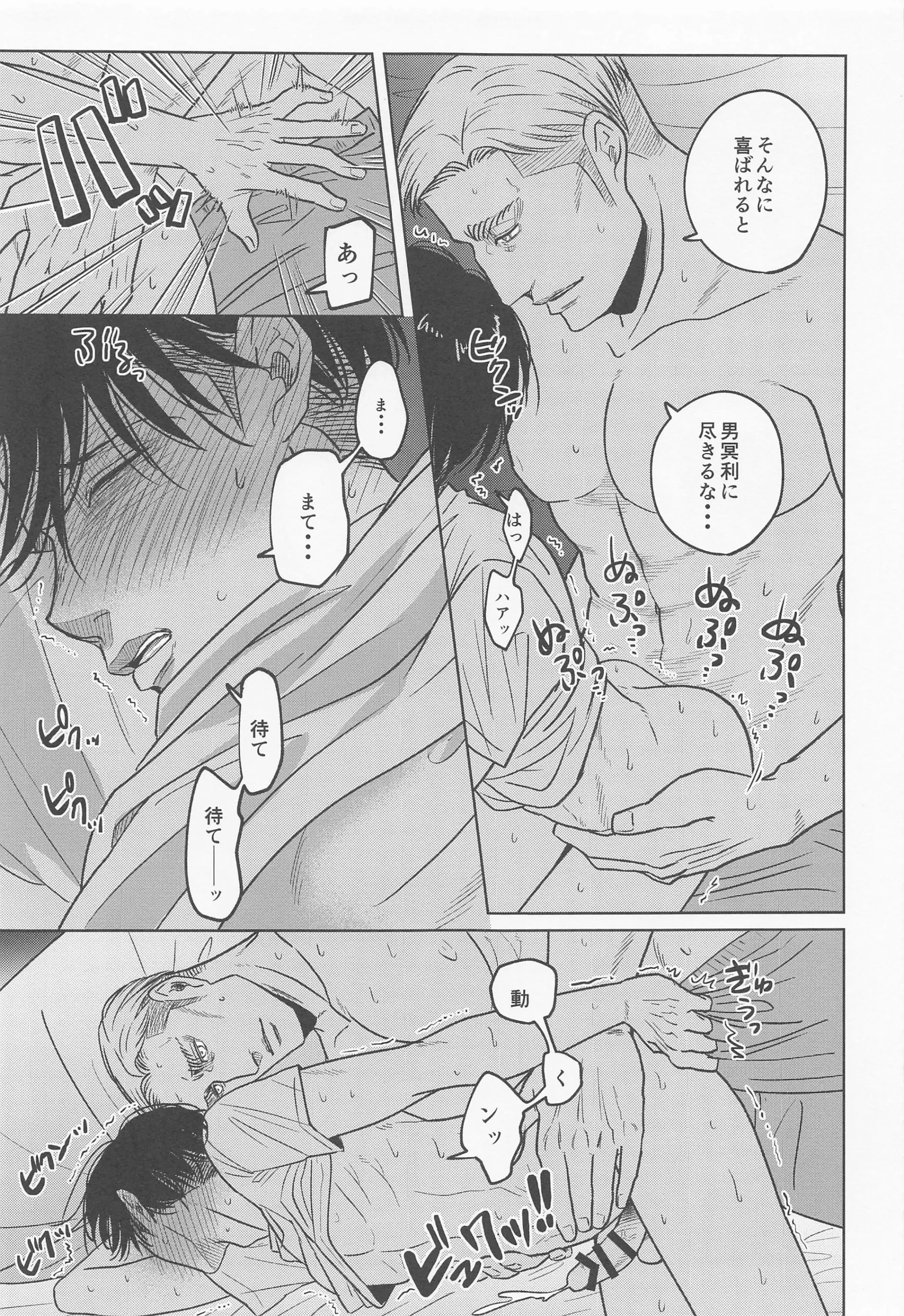 웹툰 이미지 9