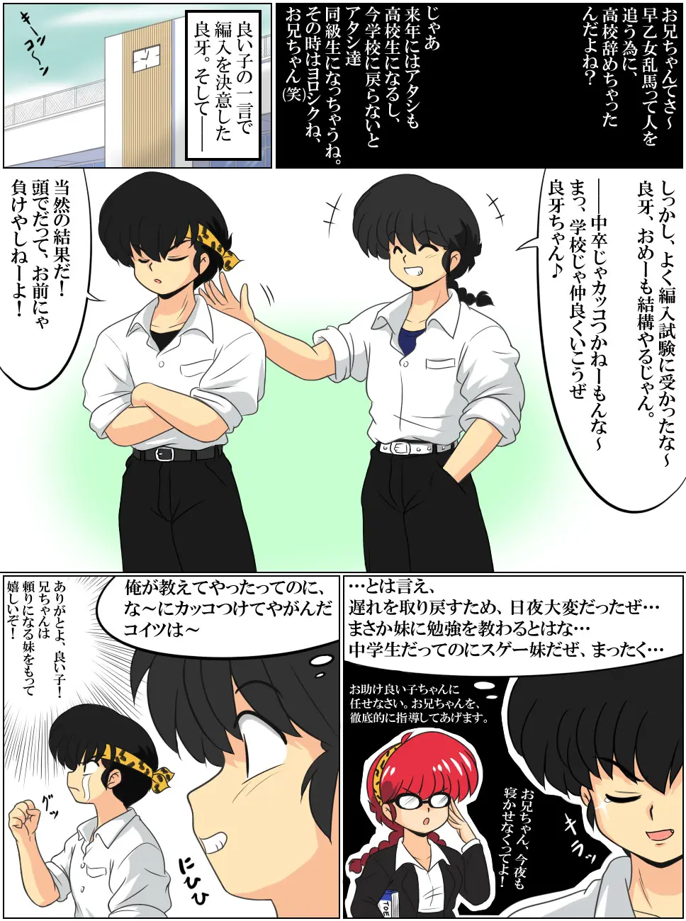 웹툰 이미지 248