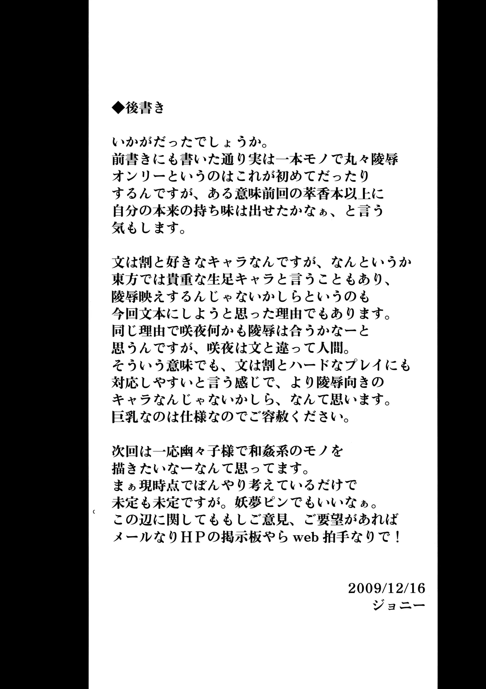 웹툰 이미지 20