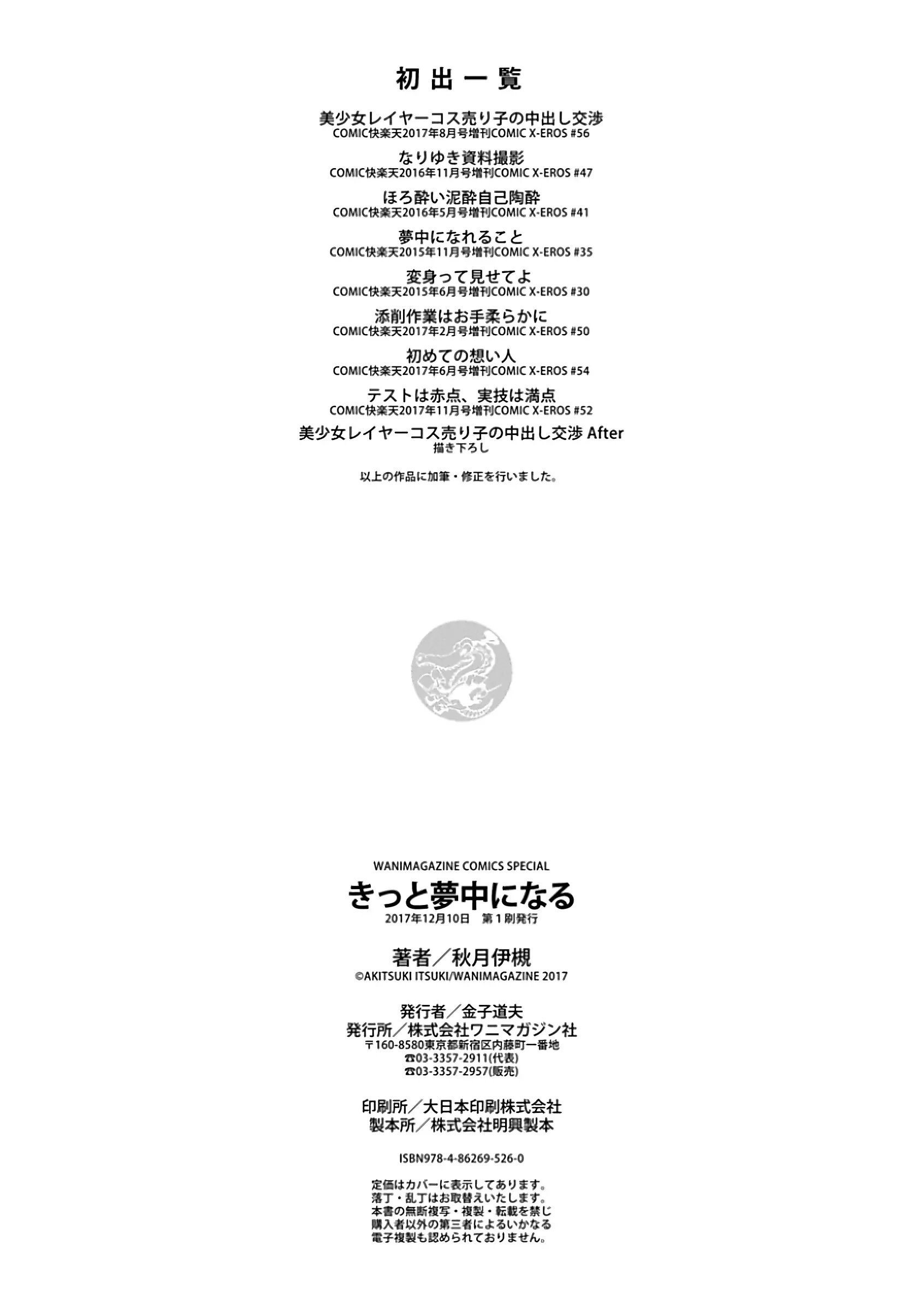 웹툰 이미지 211