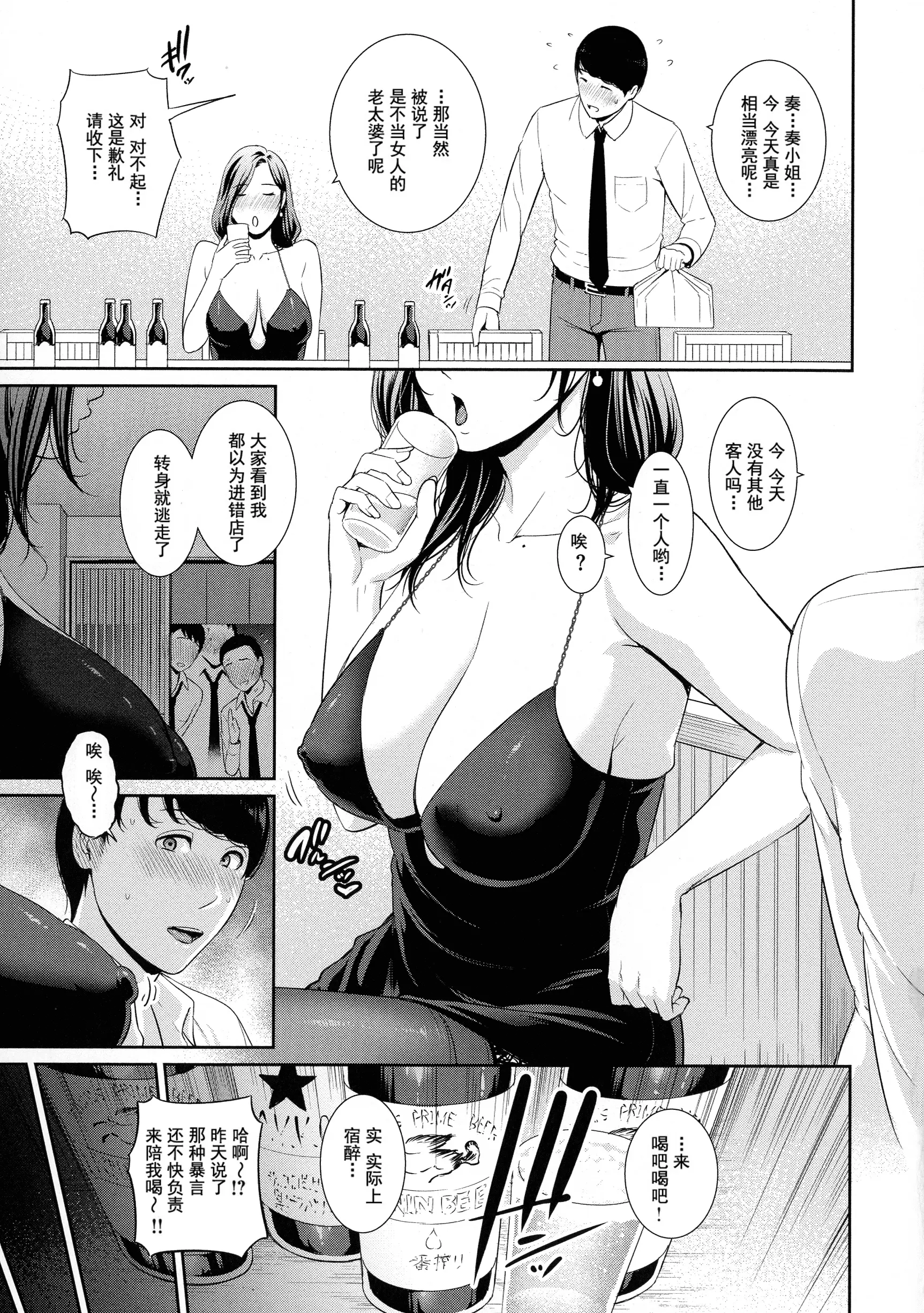 웹툰 이미지 6