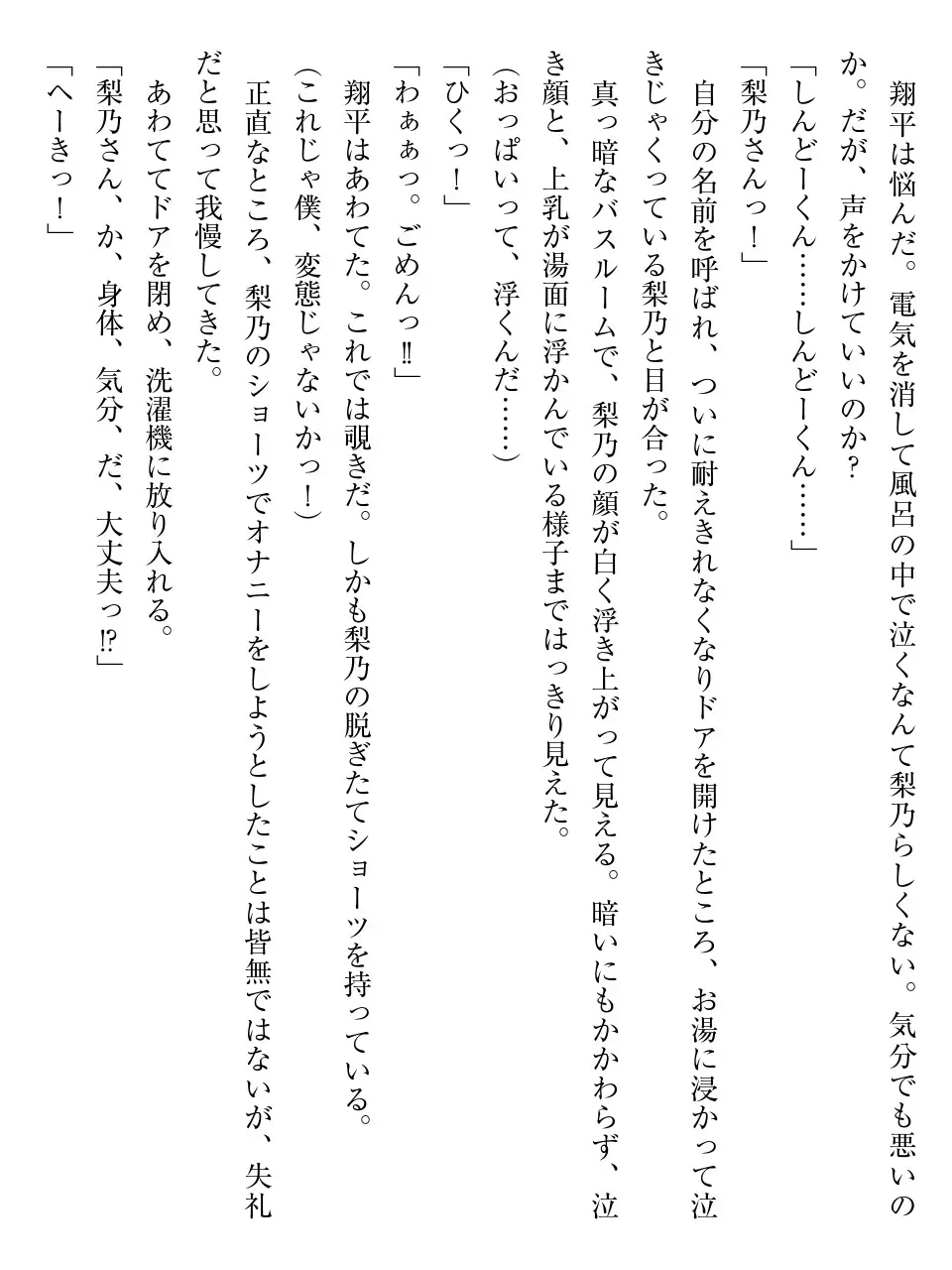 웹툰 이미지 78