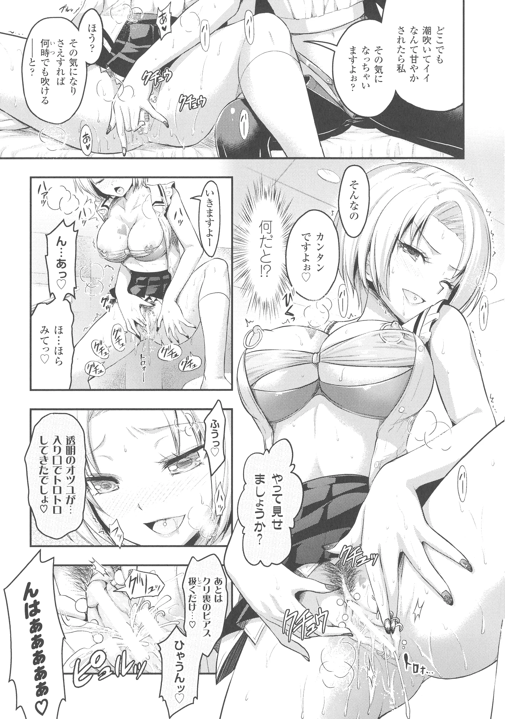 웹툰 이미지 154