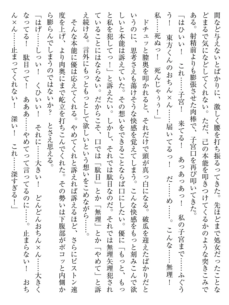 웹툰 이미지 80