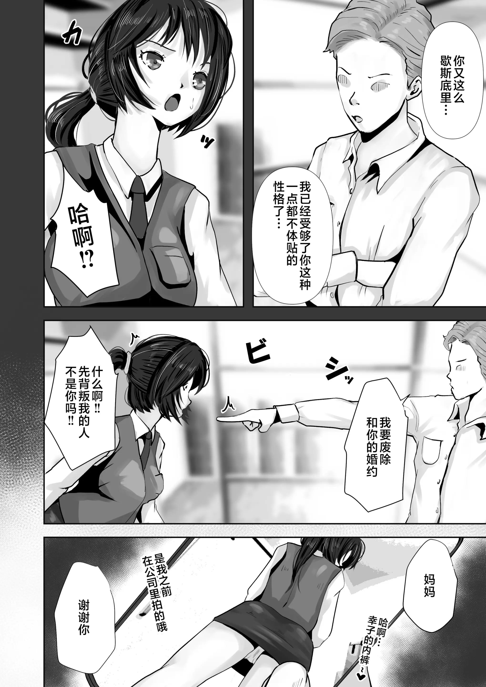 웹툰 이미지 44