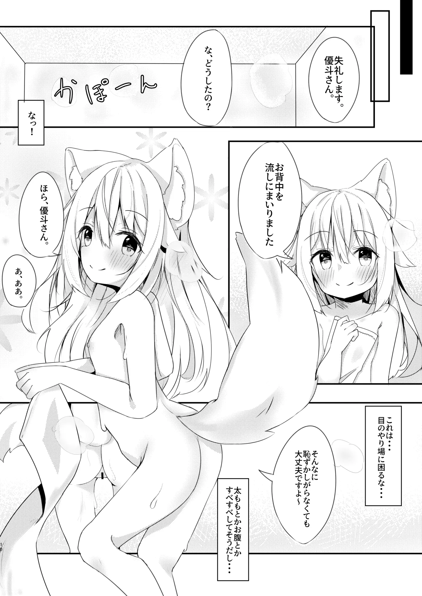 웹툰 이미지 9