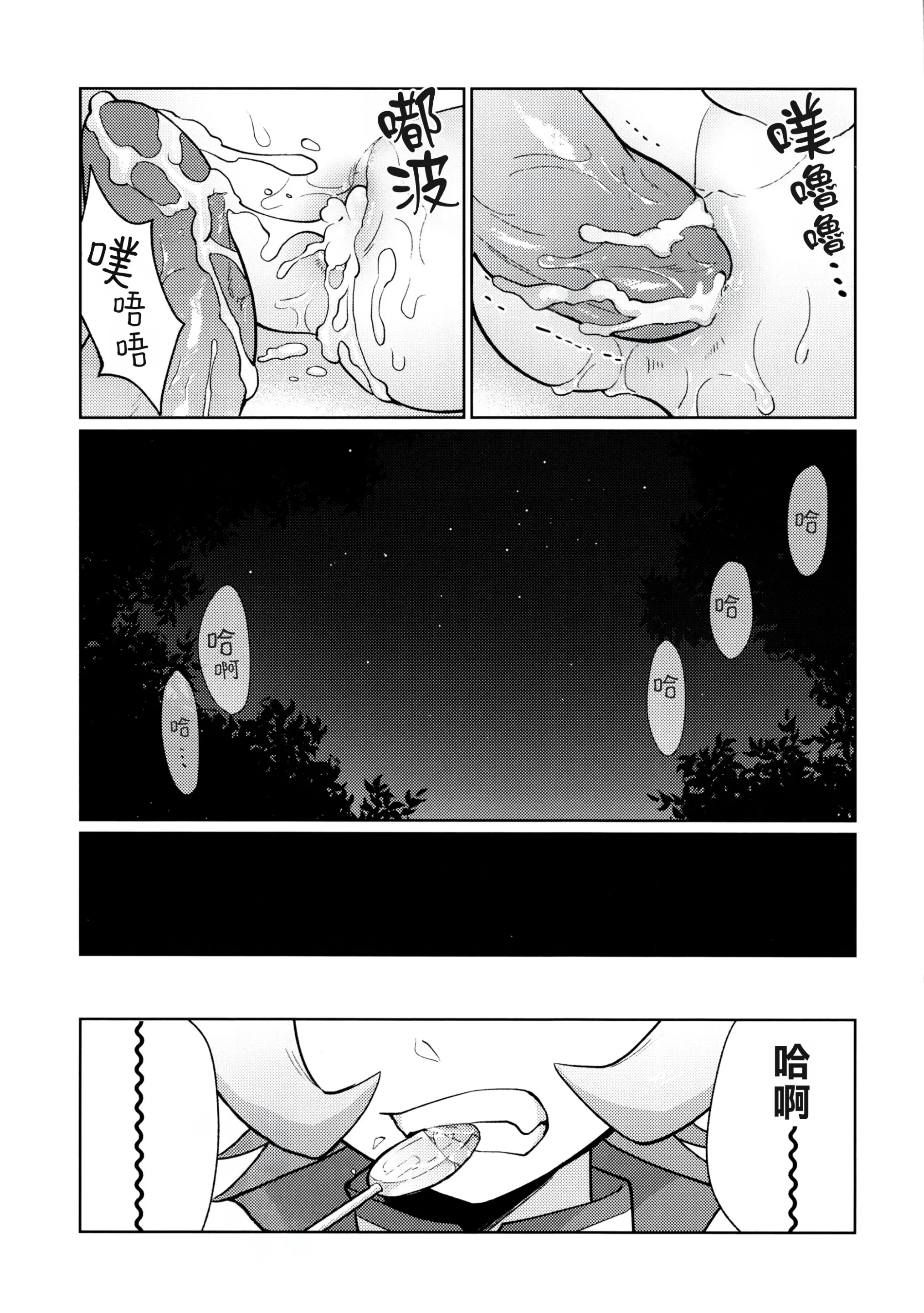 웹툰 이미지 29