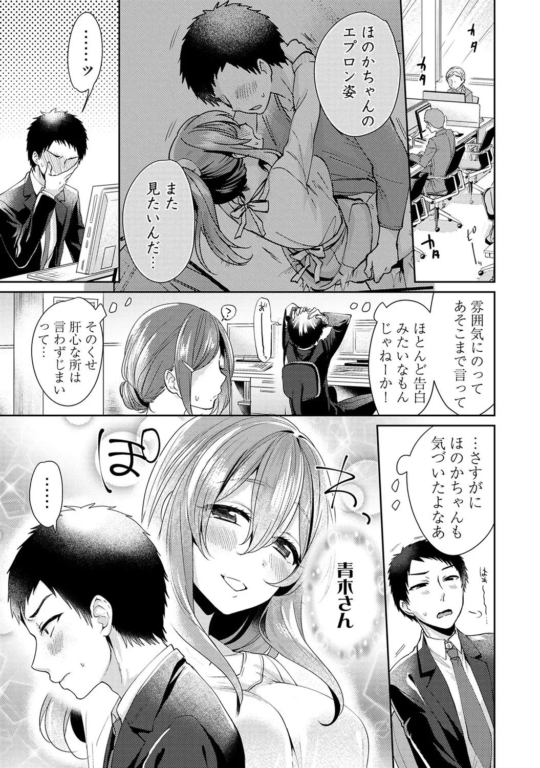 웹툰 이미지 182