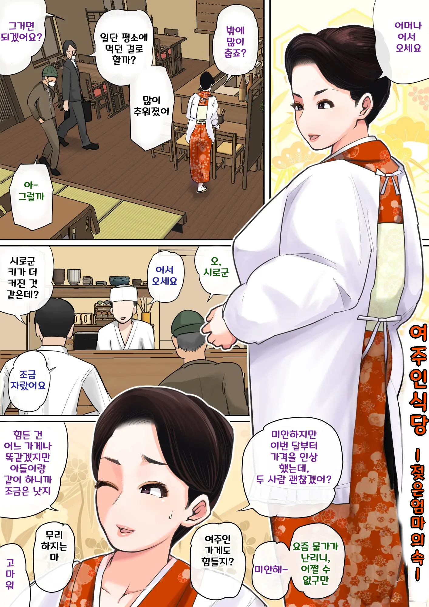 웹툰 이미지 49