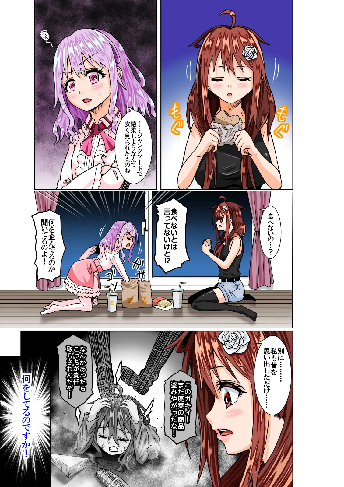 웹툰 이미지 29