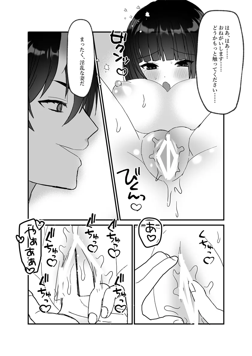 웹툰 이미지 61