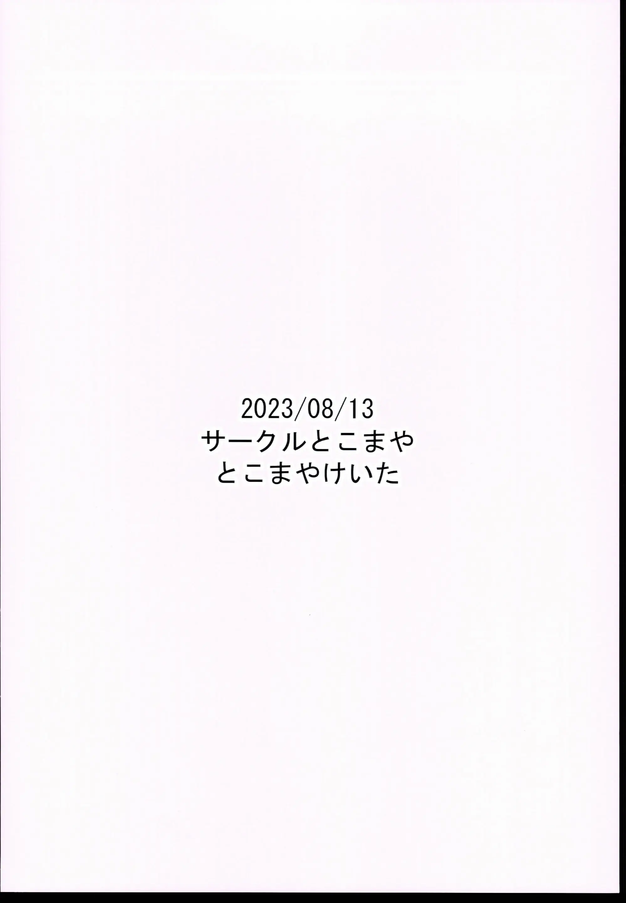 웹툰 이미지 27