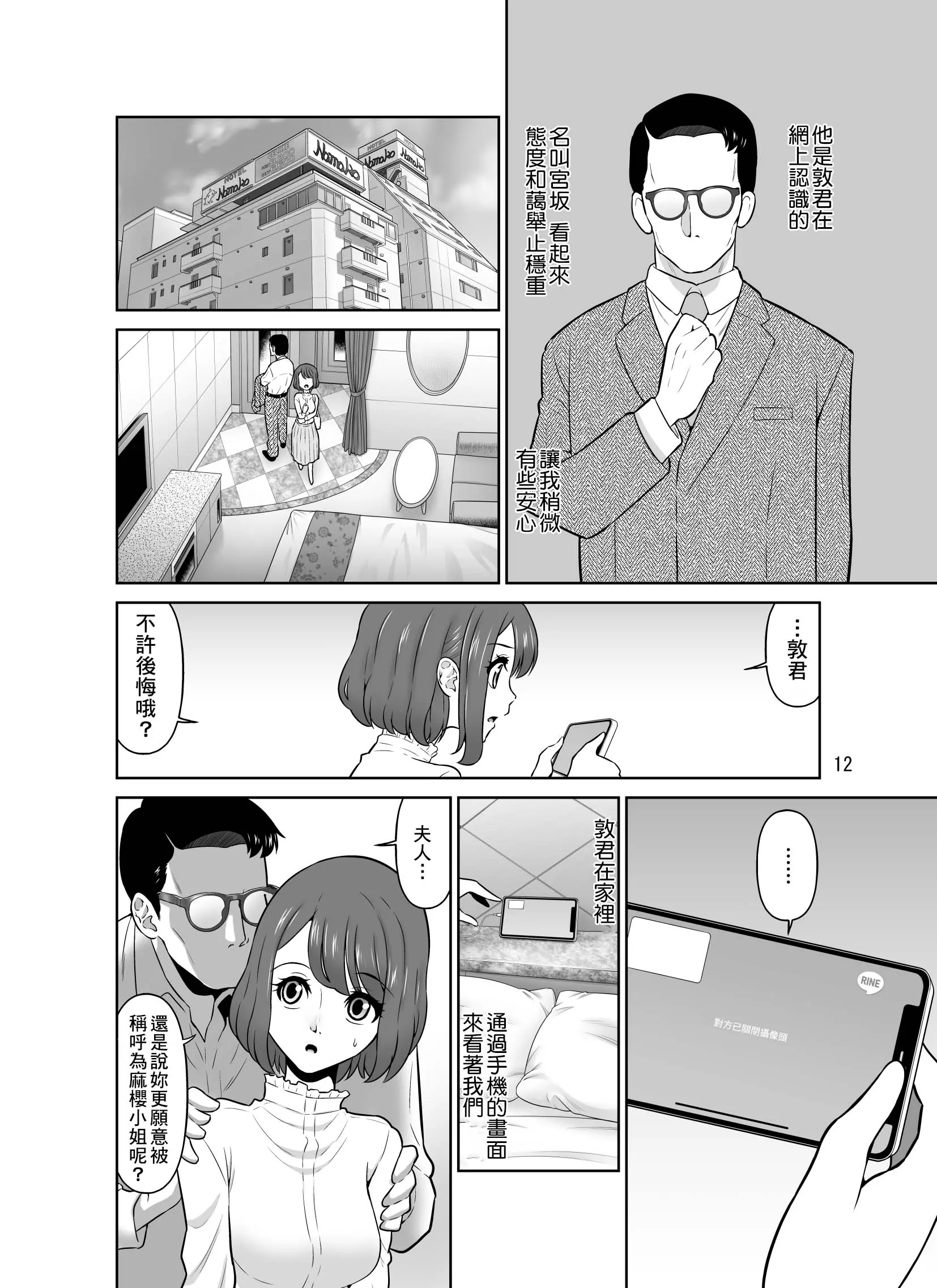 웹툰 이미지 11