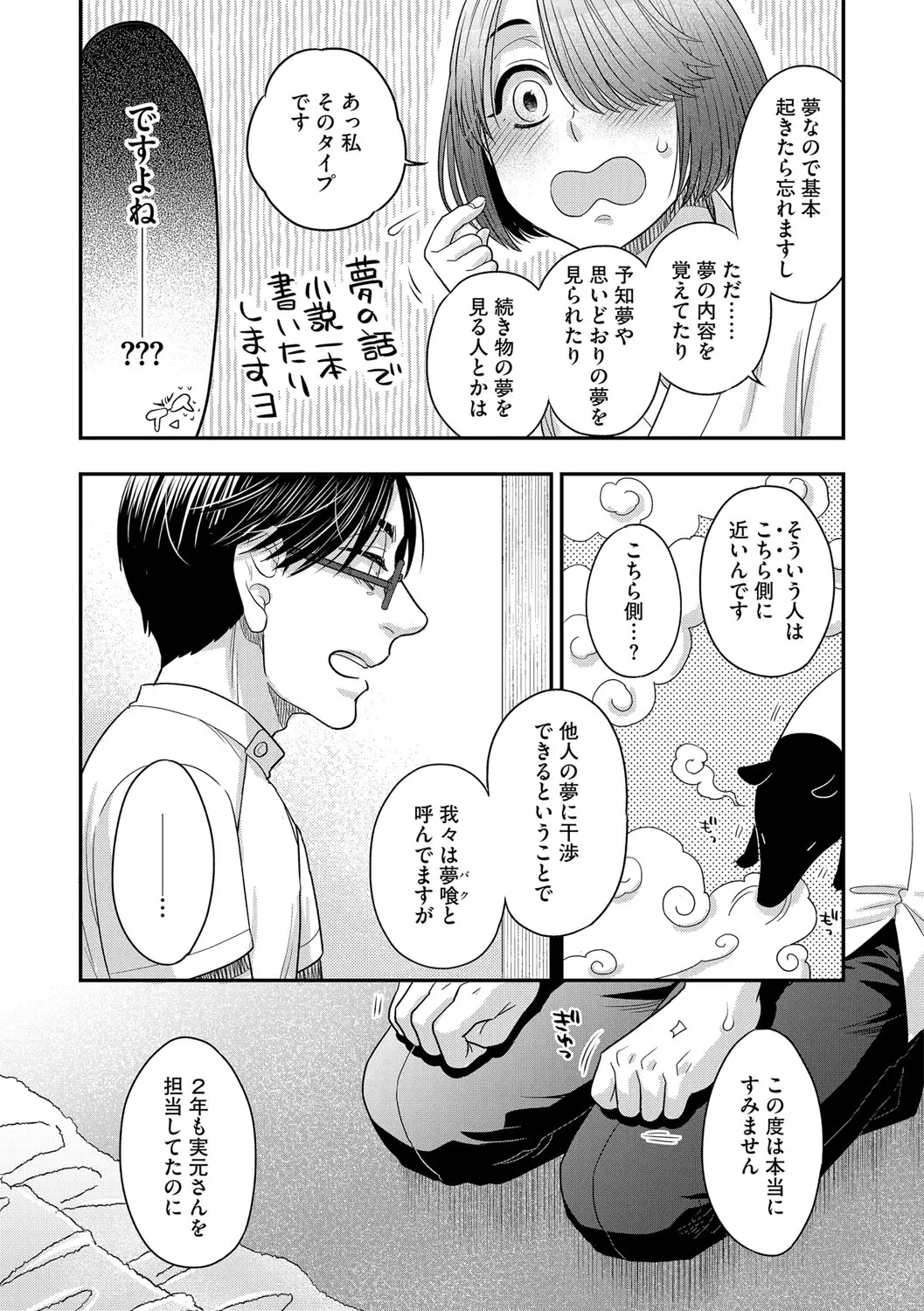 웹툰 이미지 80