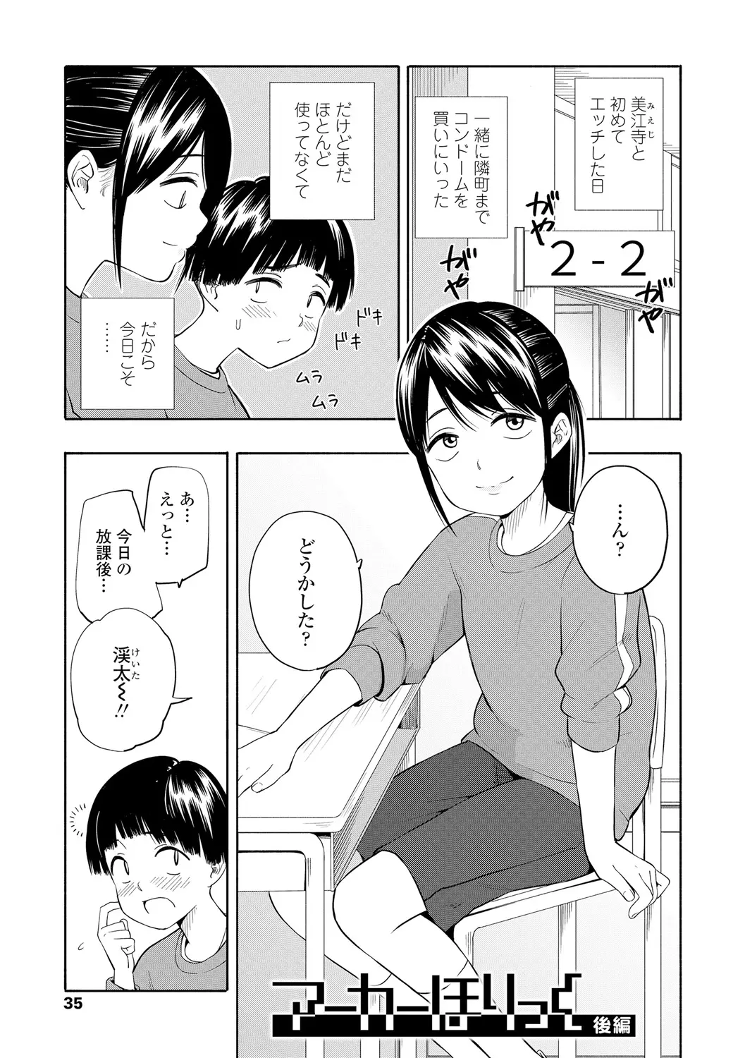 웹툰 이미지 36