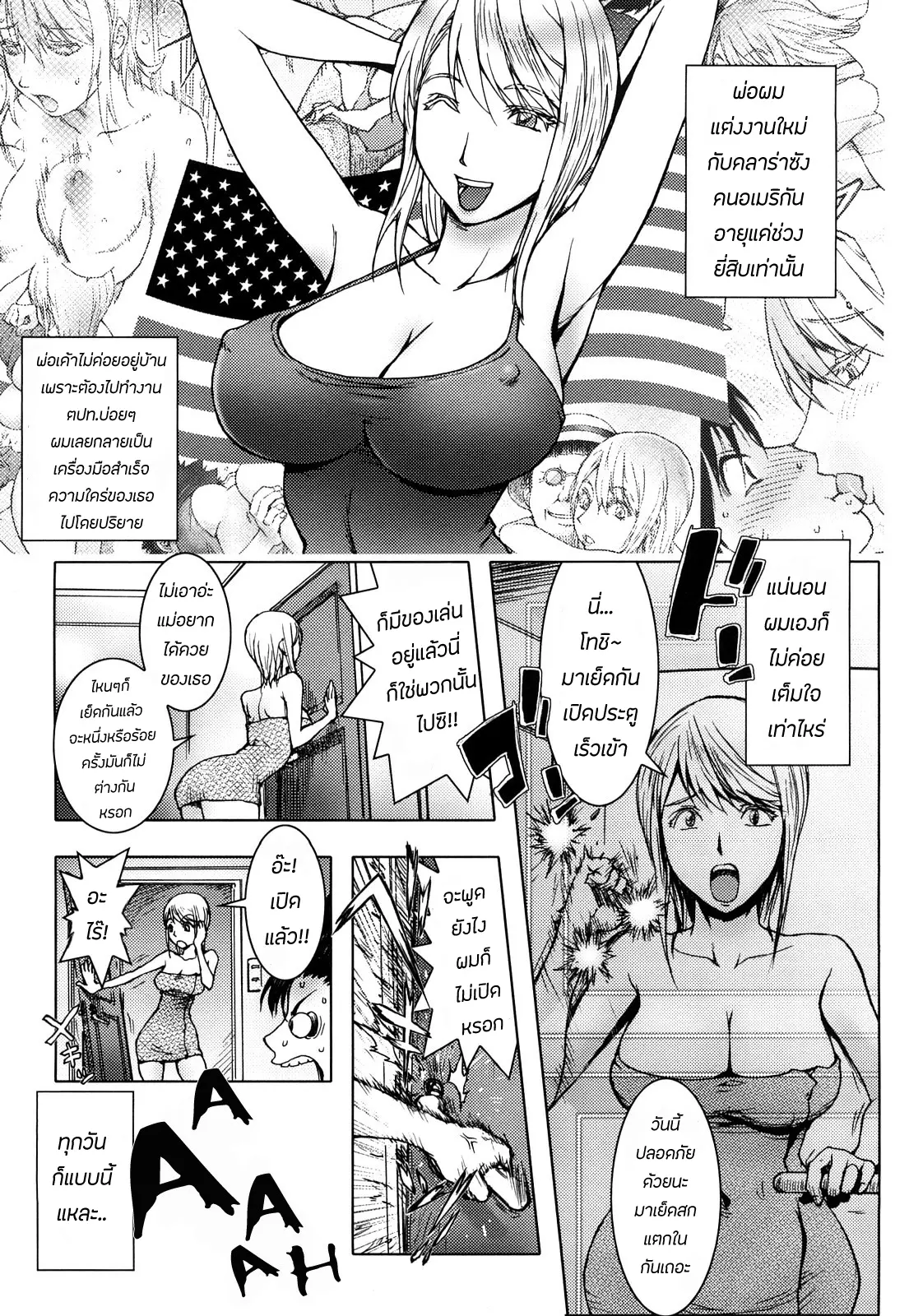 웹툰 이미지 24