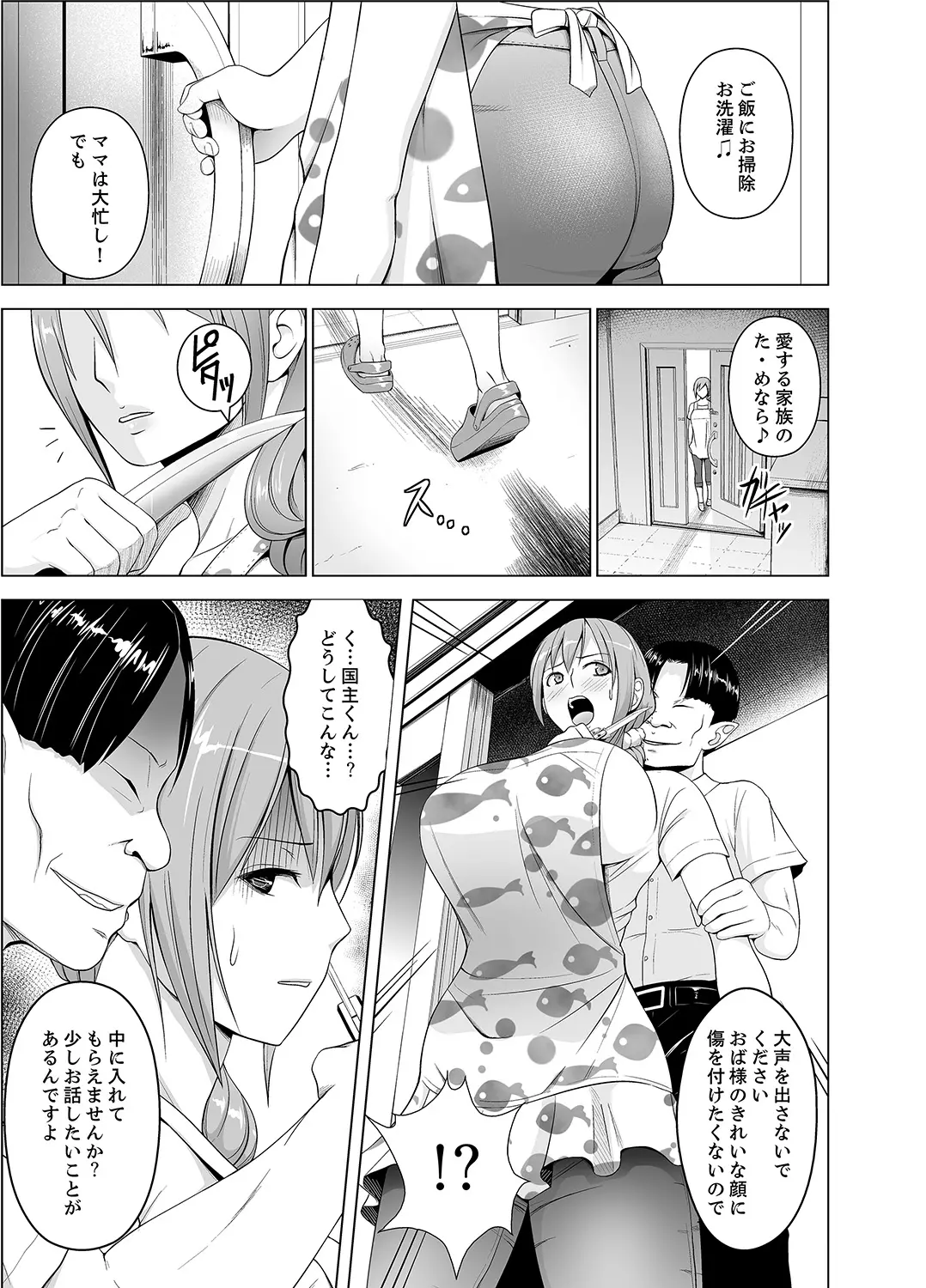 웹툰 이미지 104