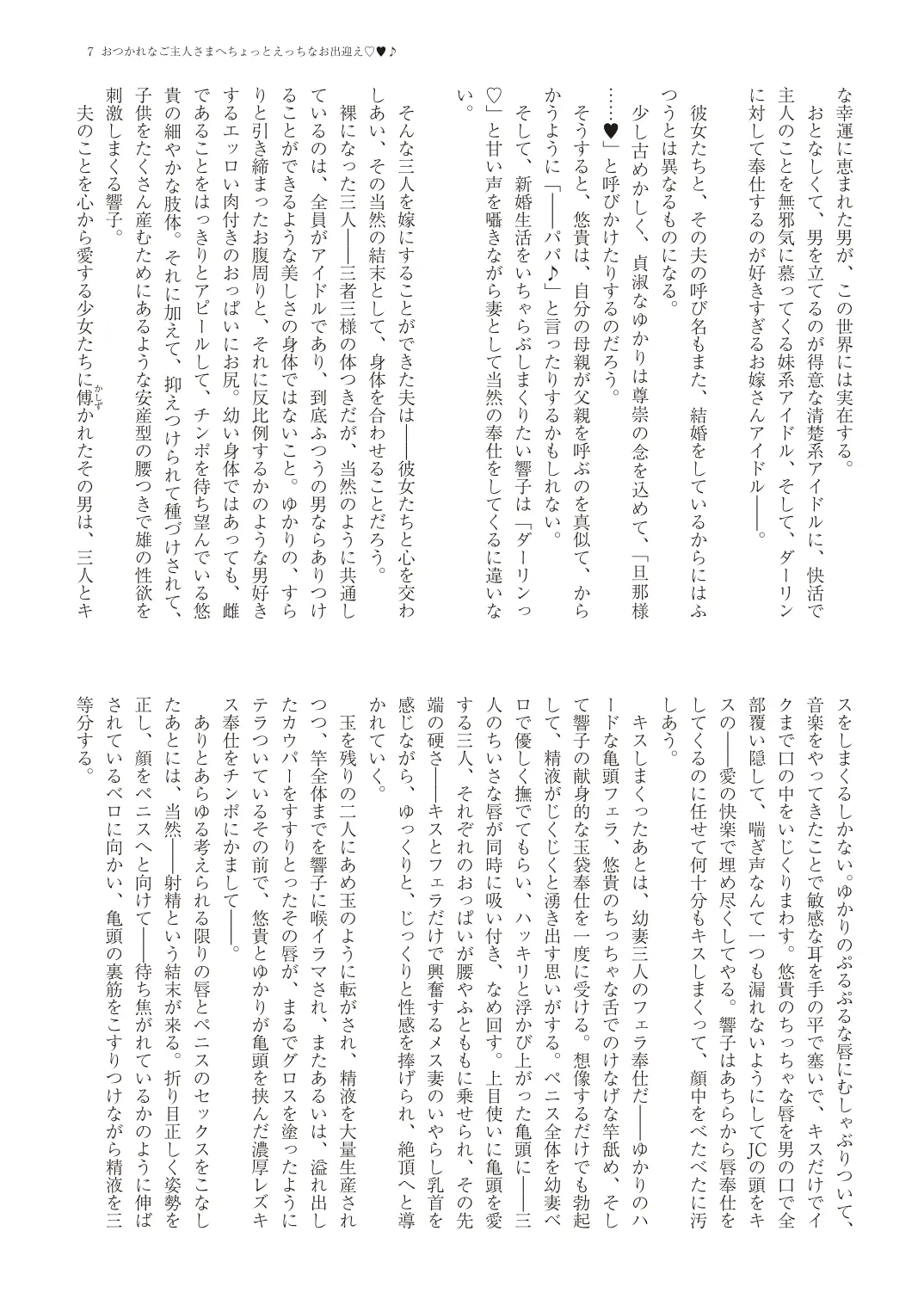 웹툰 이미지 9