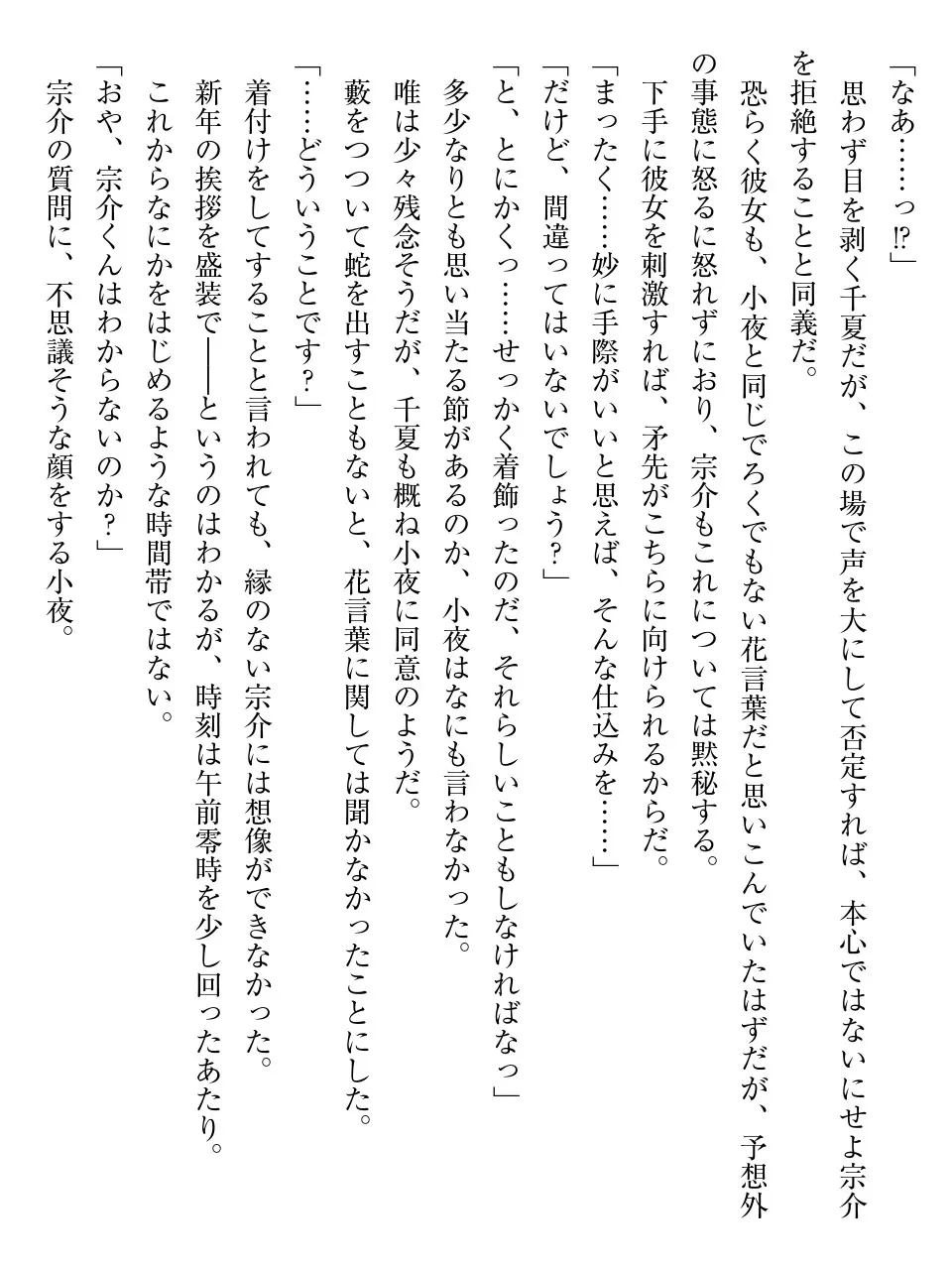 웹툰 이미지 236