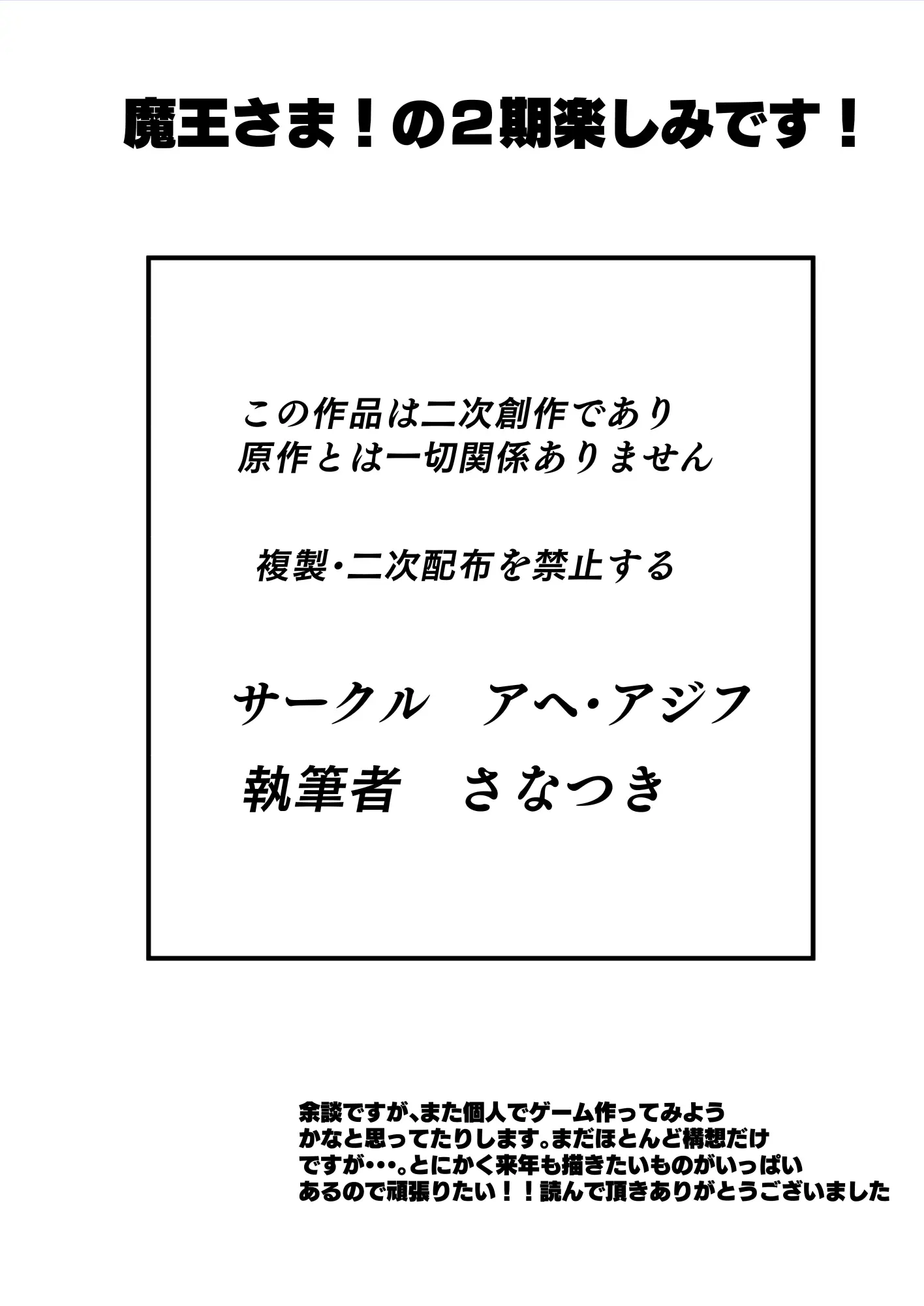 웹툰 이미지 44
