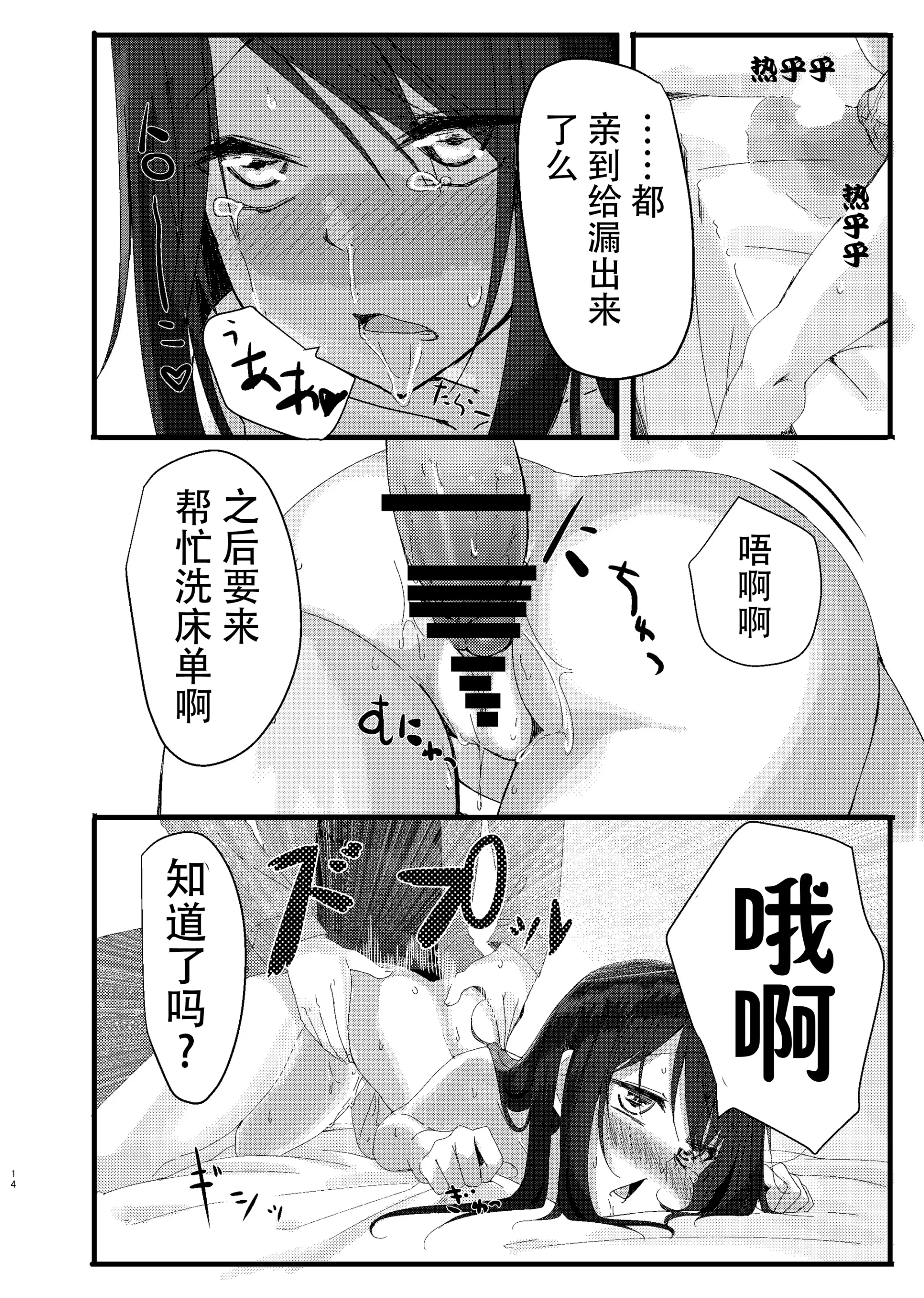 웹툰 이미지 24