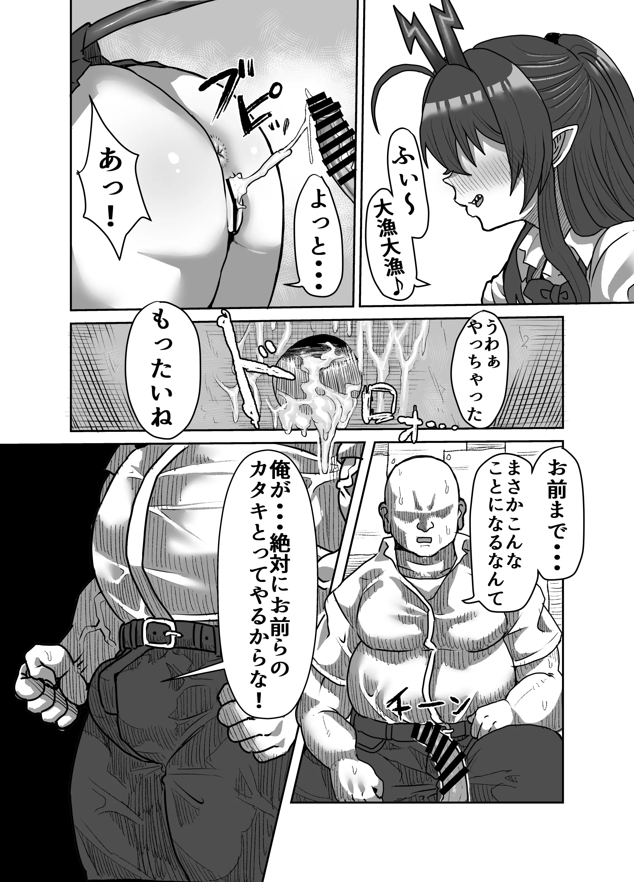 웹툰 이미지 24