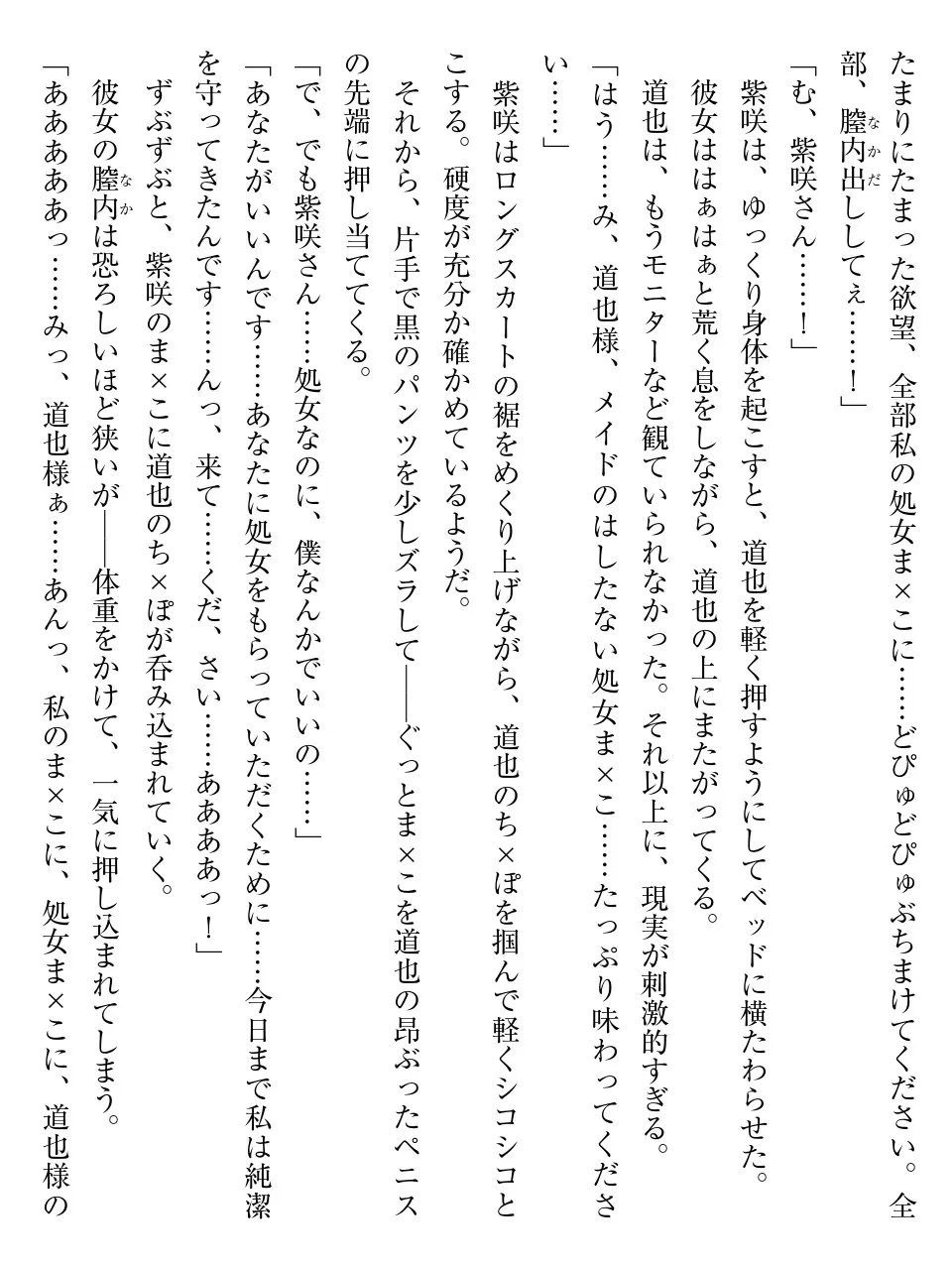 웹툰 이미지 61