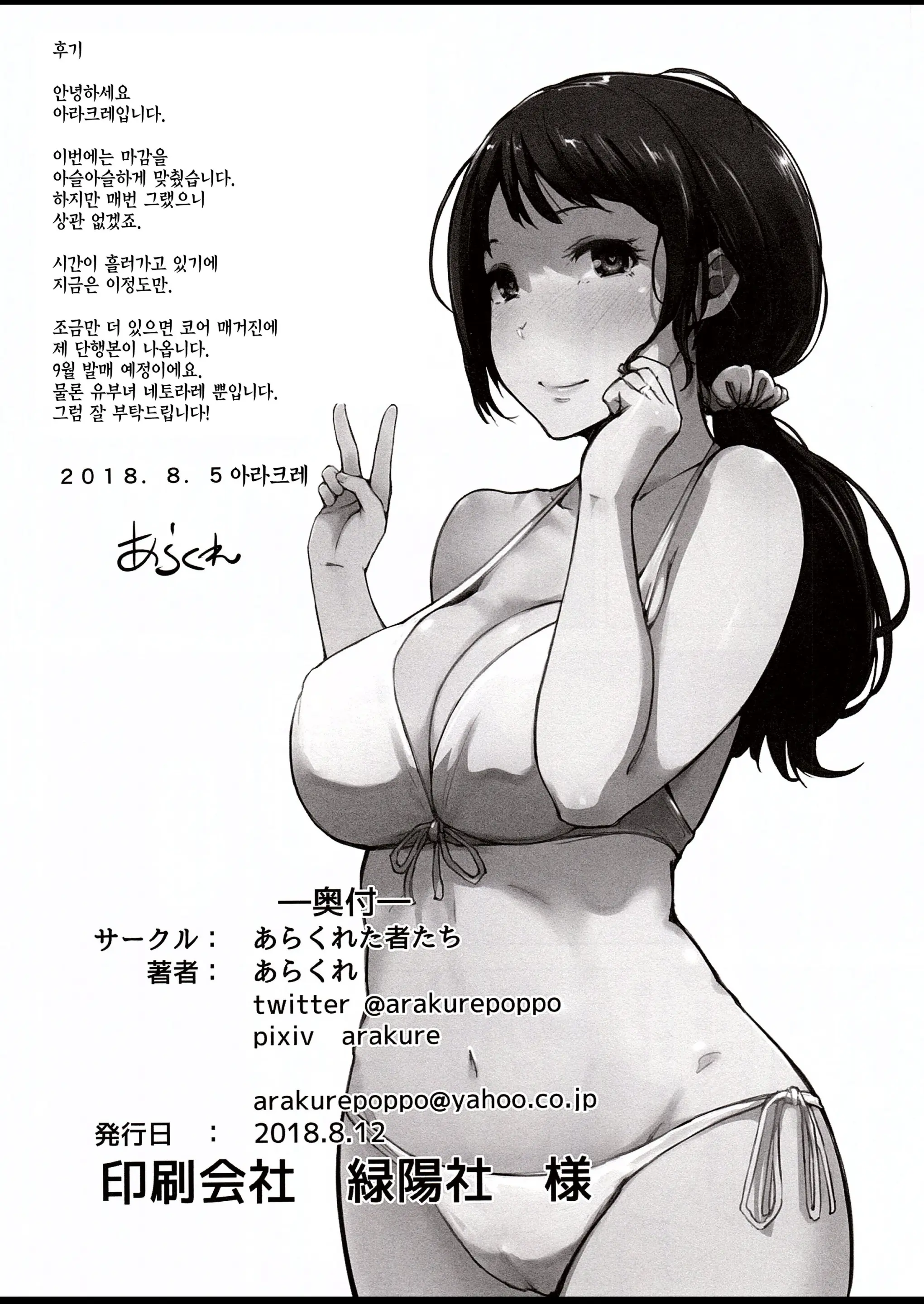 웹툰 이미지 32