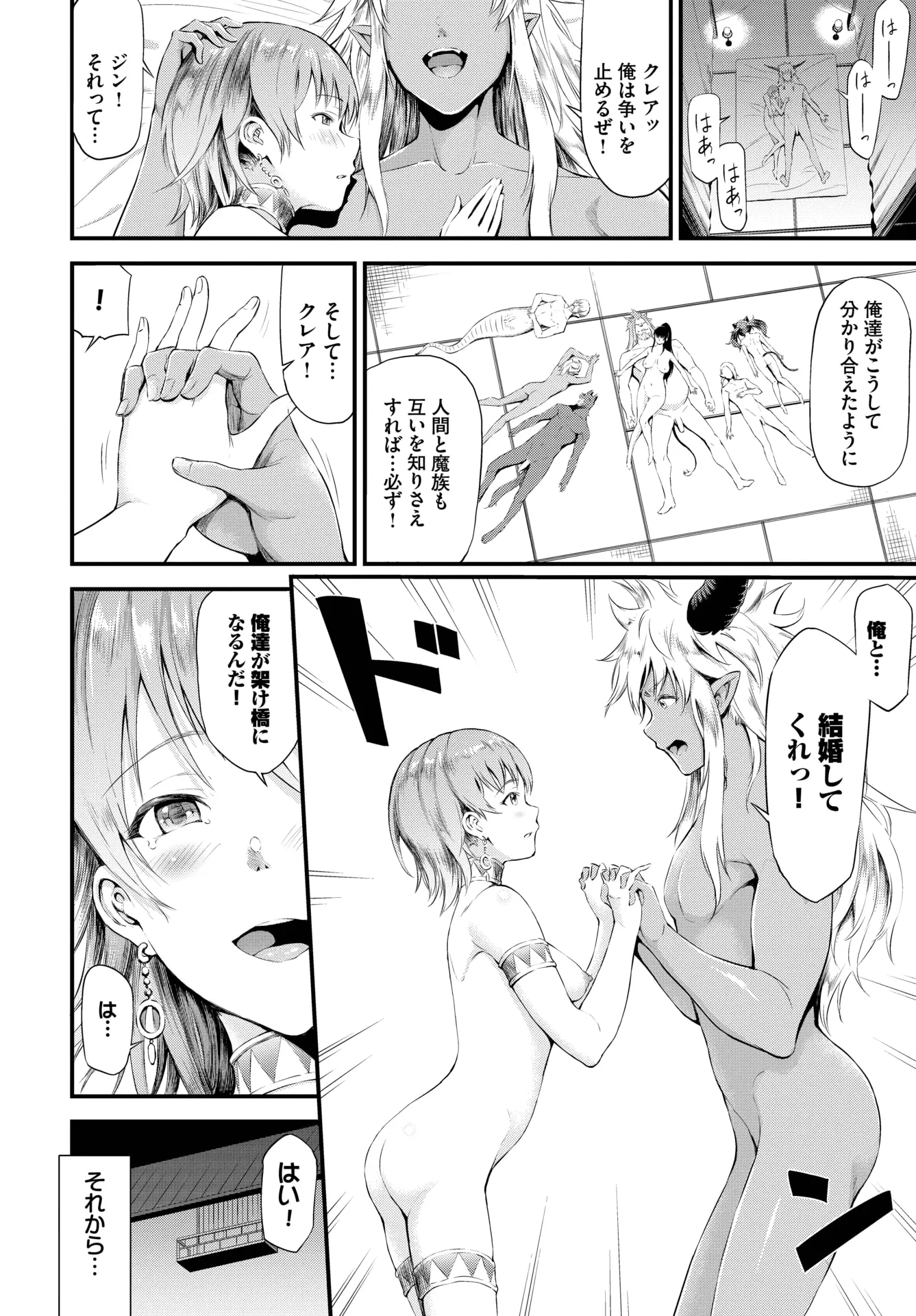 웹툰 이미지 358