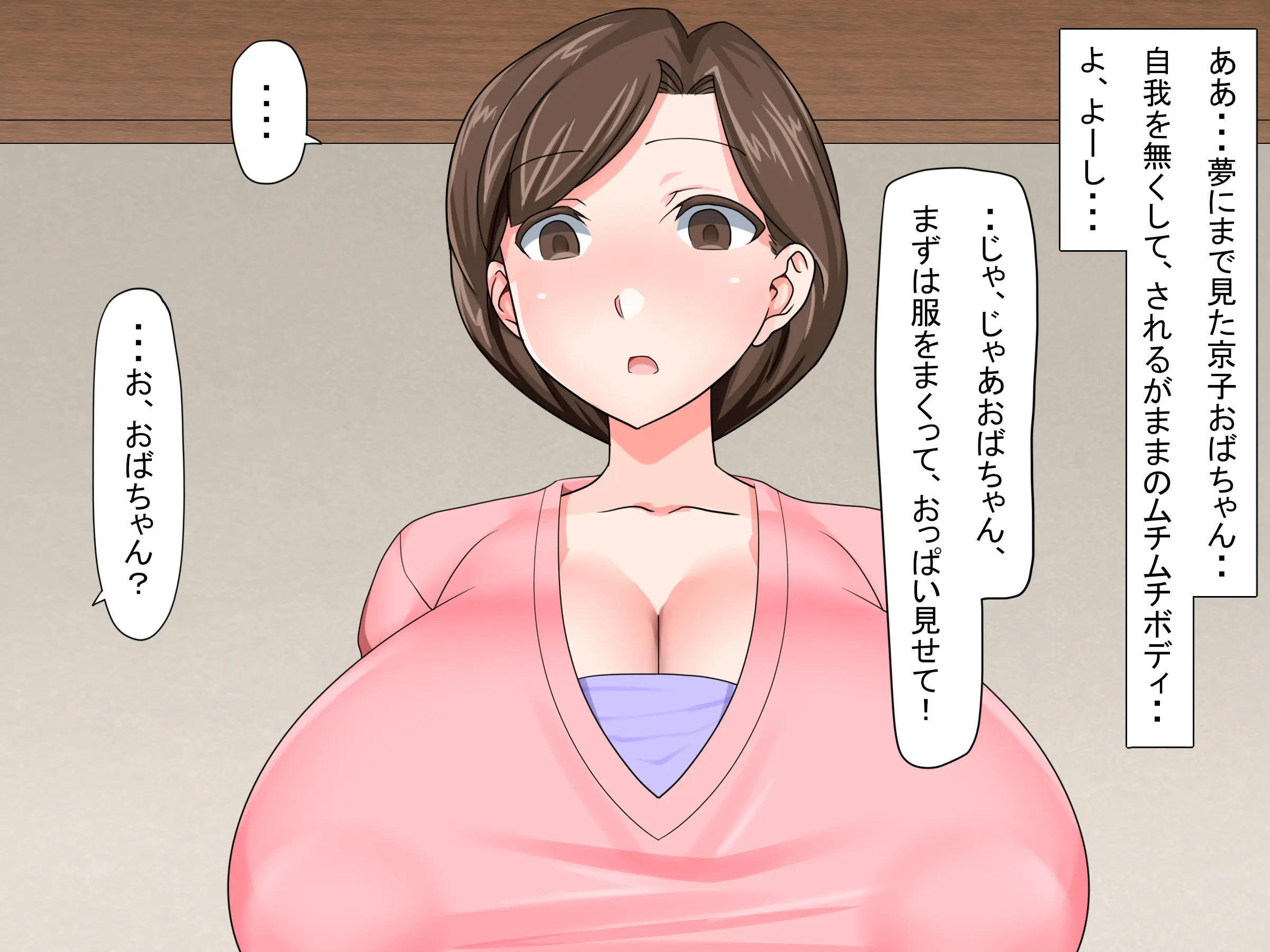 웹툰 이미지 12