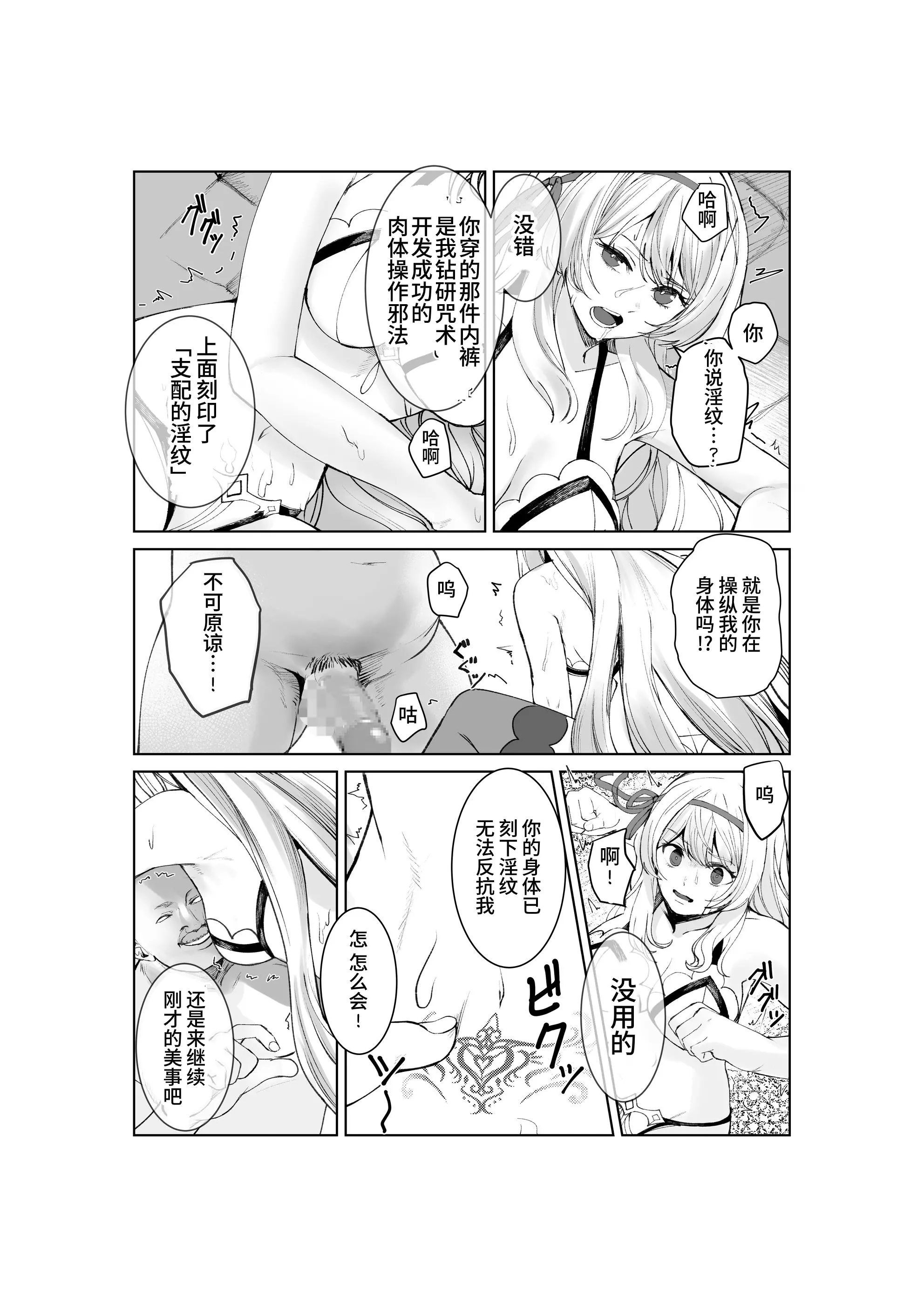 웹툰 이미지 11